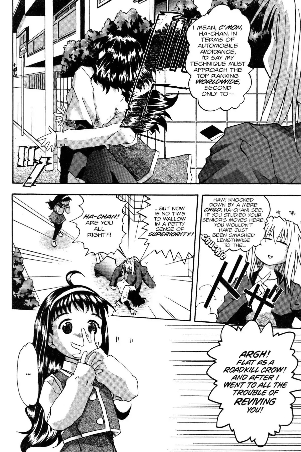 Excel Saga Chapter 6.4 page 4 - Vol.6 Mission 4: The Resistance Value of a Gaze