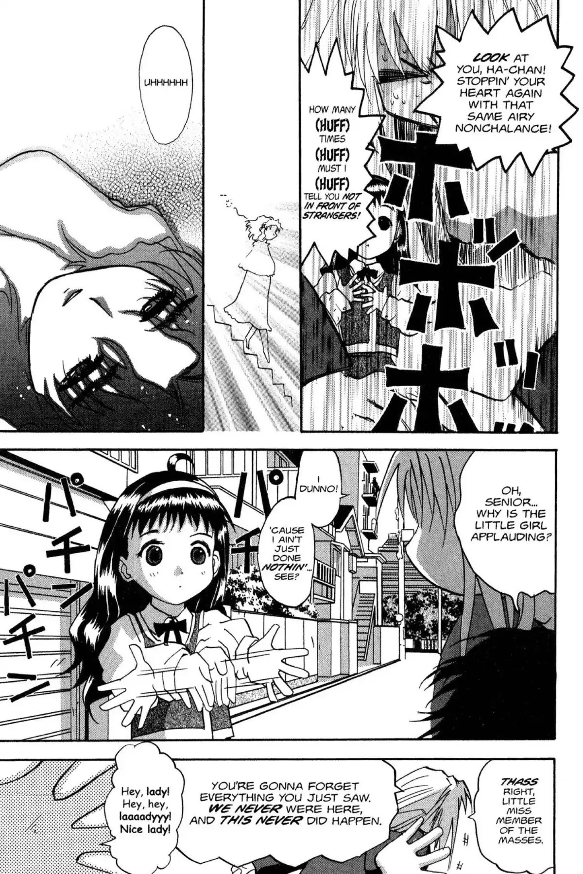 Excel Saga Chapter 6.4 page 5 - Vol.6 Mission 4: The Resistance Value of a Gaze