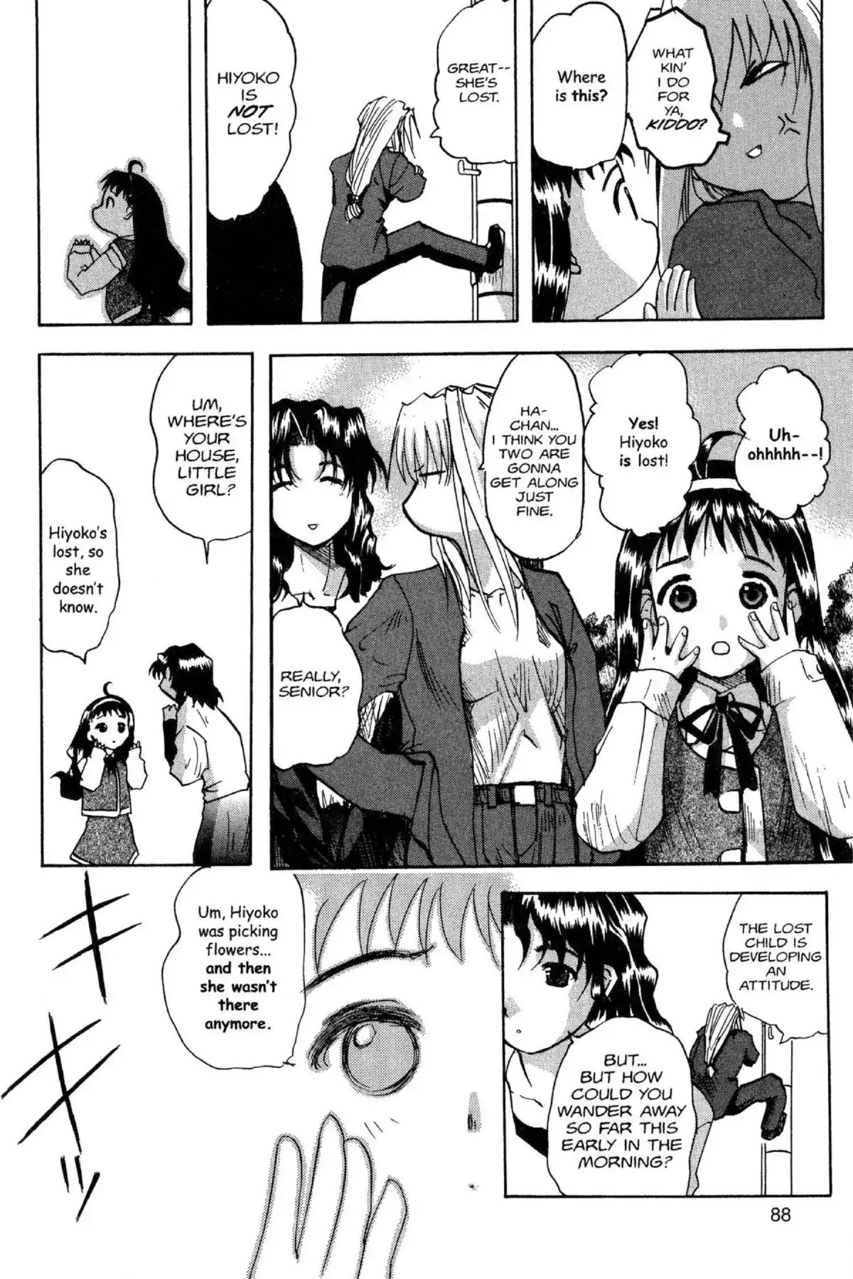 Excel Saga Chapter 6.4 page 6 - Vol.6 Mission 4: The Resistance Value of a Gaze