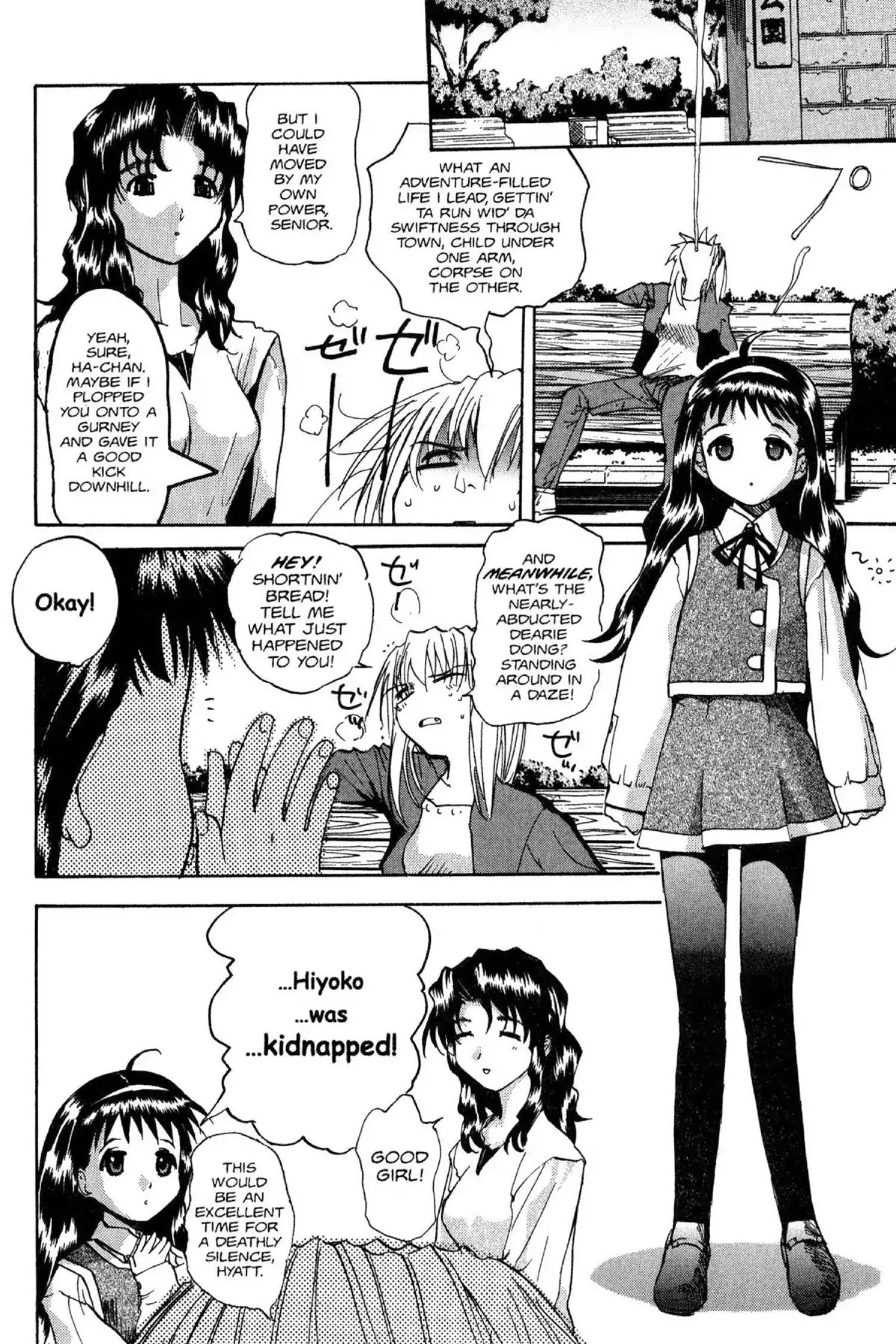 Excel Saga Chapter 6.4 page 8 - Vol.6 Mission 4: The Resistance Value of a Gaze
