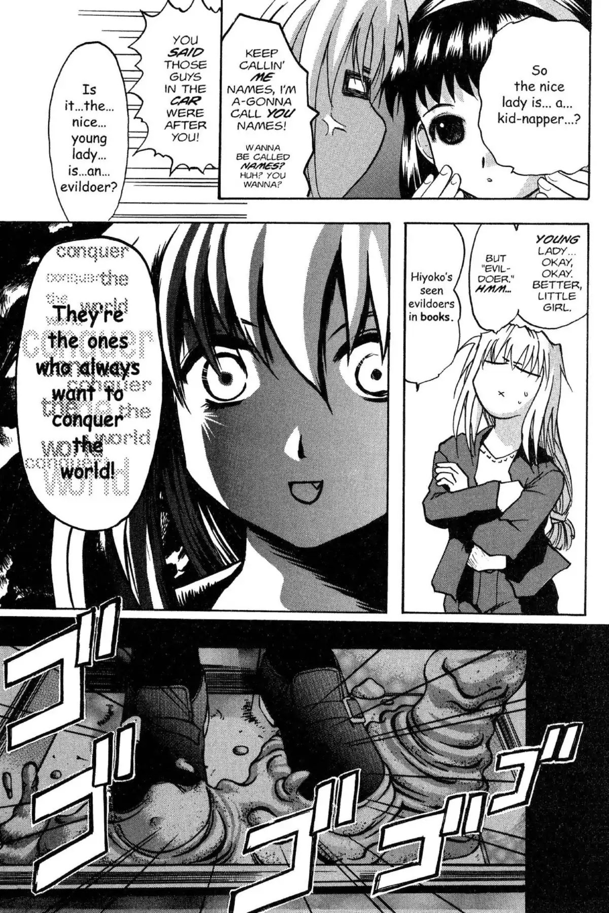 Excel Saga Chapter 6.4 page 9 - Vol.6 Mission 4: The Resistance Value of a Gaze
