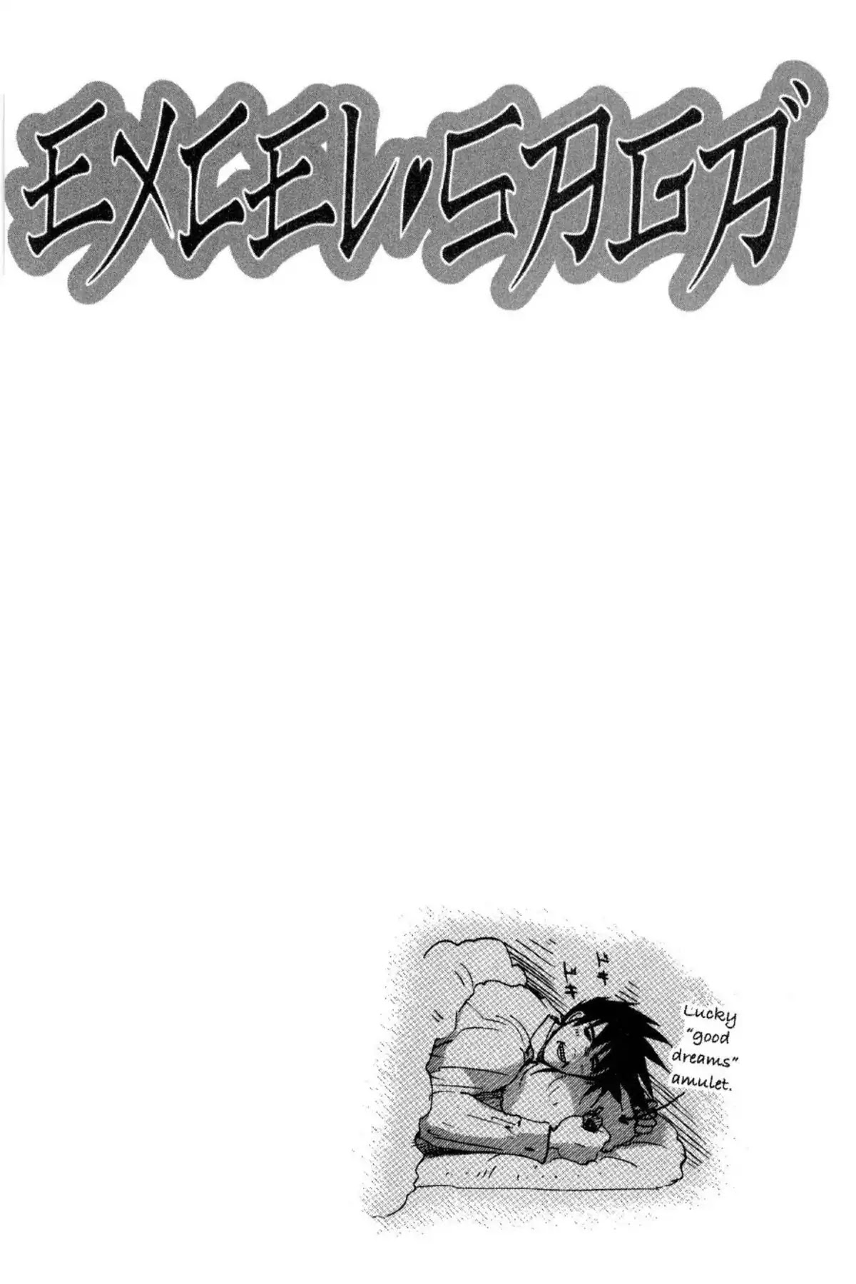 Excel Saga Chapter 6.5 page 26 - Vol.6 Mission 5: Fragment of a Body