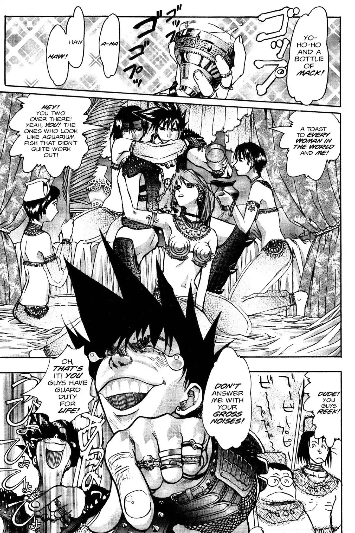 Excel Saga Chapter 6.6 page 1 - Vol.6 Mission 6: One Look With You