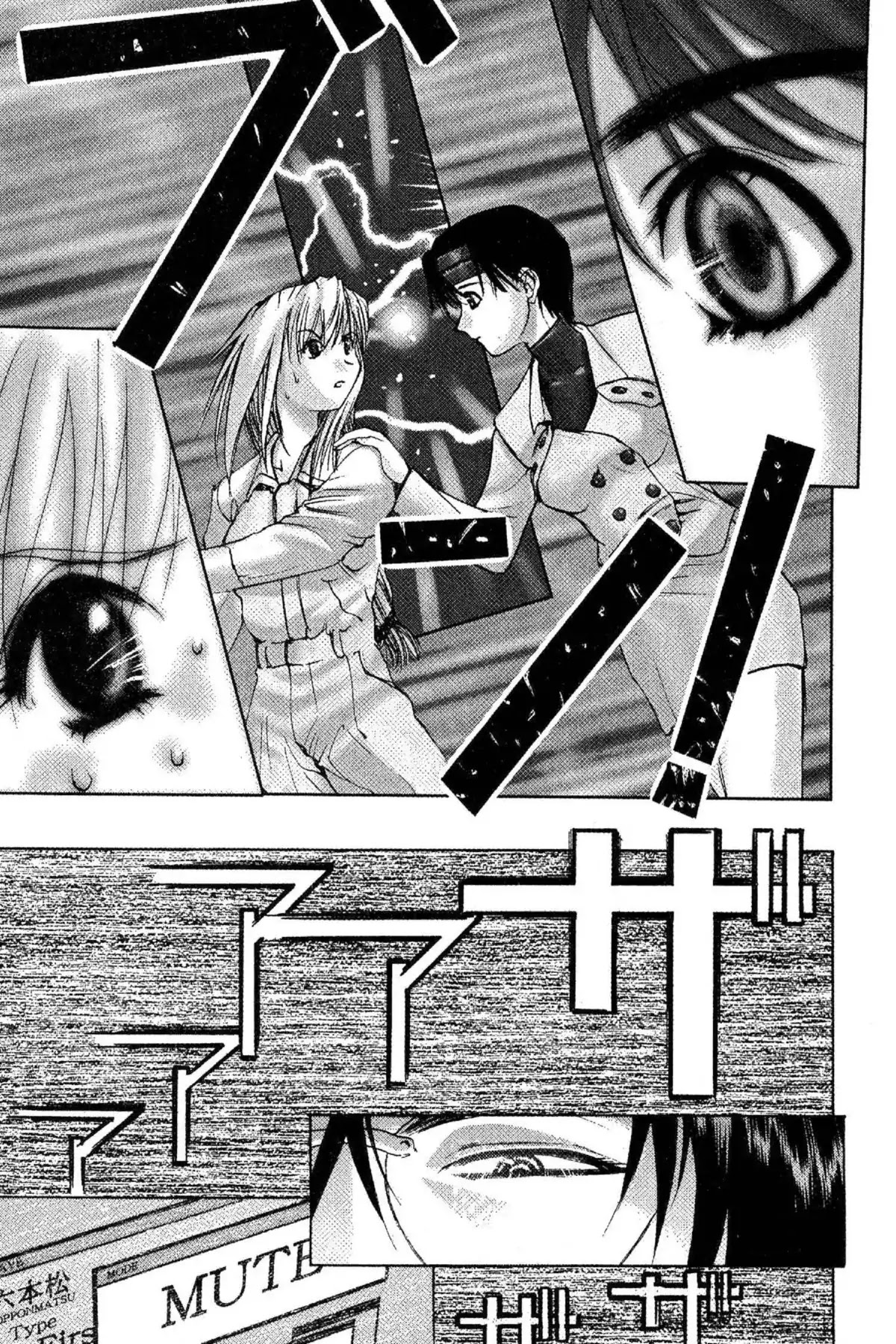 Excel Saga Chapter 6.6 page 19 - Vol.6 Mission 6: One Look With You