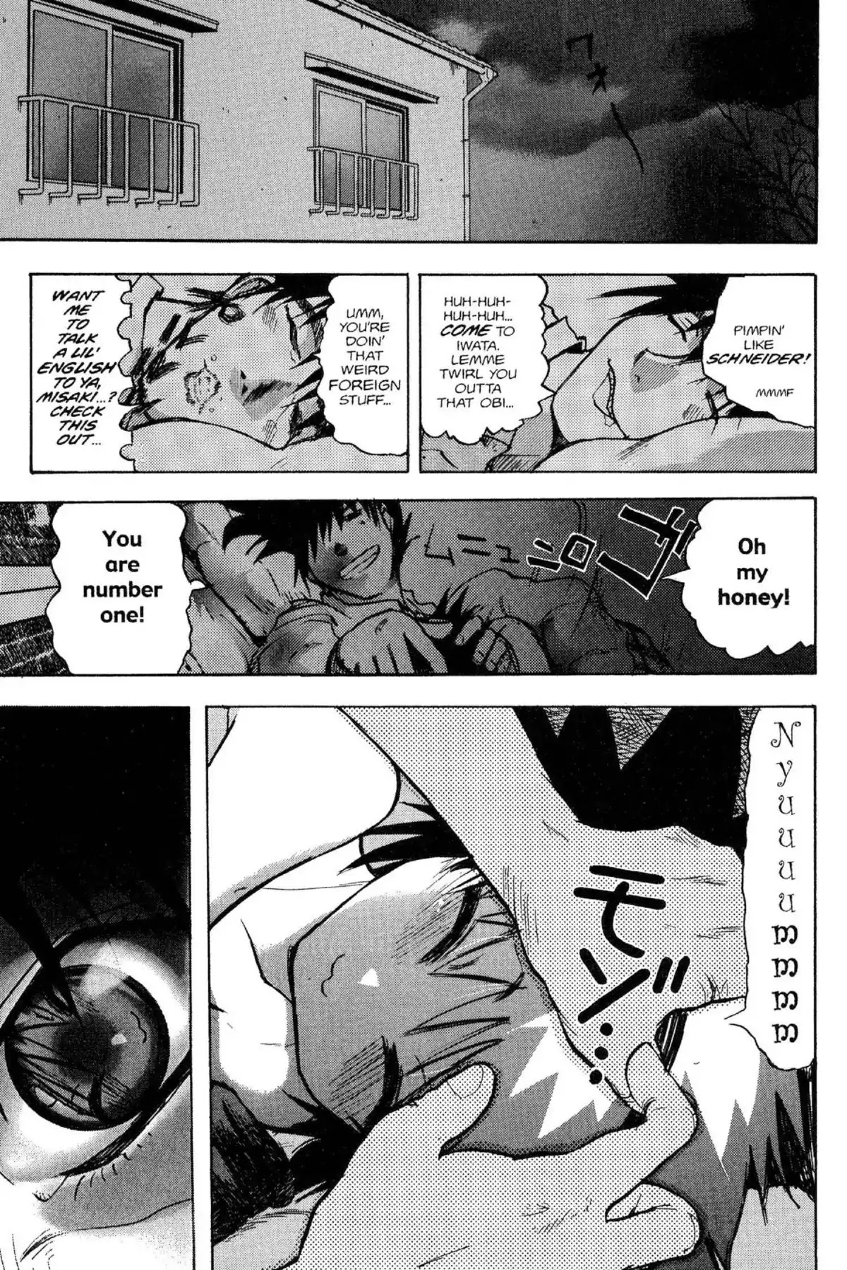 Excel Saga Chapter 6.6 page 3 - Vol.6 Mission 6: One Look With You