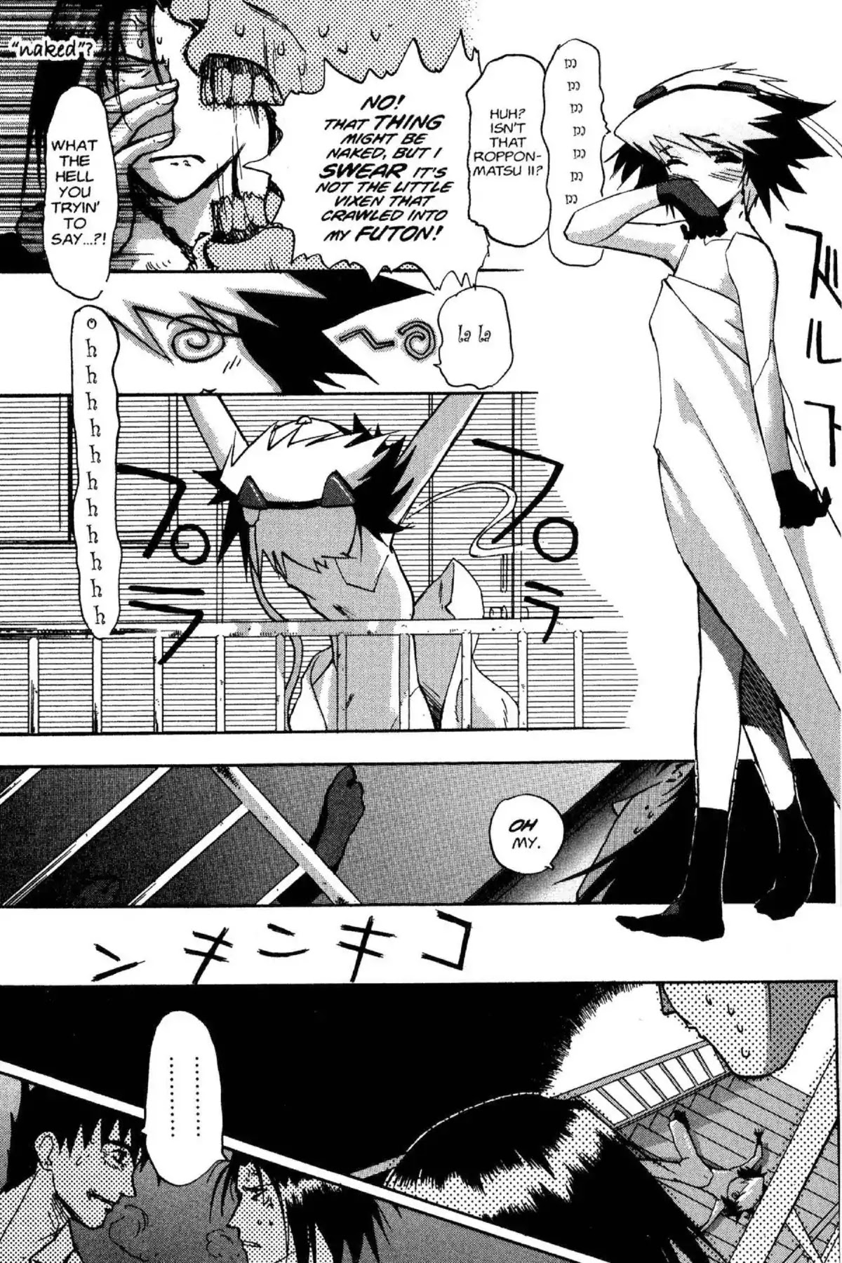 Excel Saga Chapter 6.6 page 5 - Vol.6 Mission 6: One Look With You