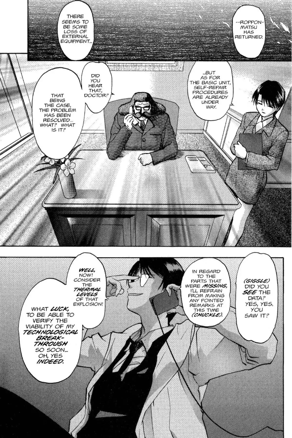 Excel Saga Chapter 6.7 page 15 - Vol.6 Mission 7: That Won't Return