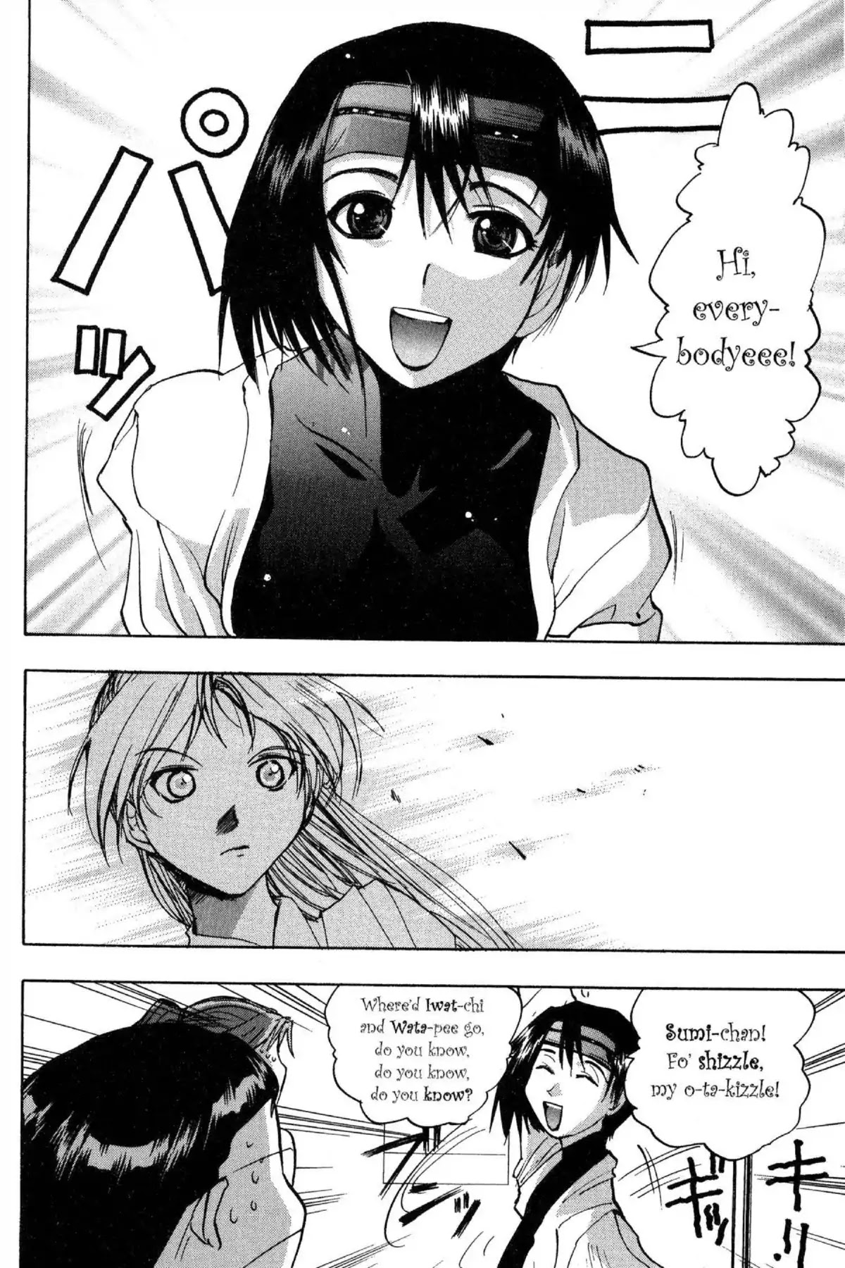Excel Saga Chapter 6.7 page 18 - Vol.6 Mission 7: That Won't Return