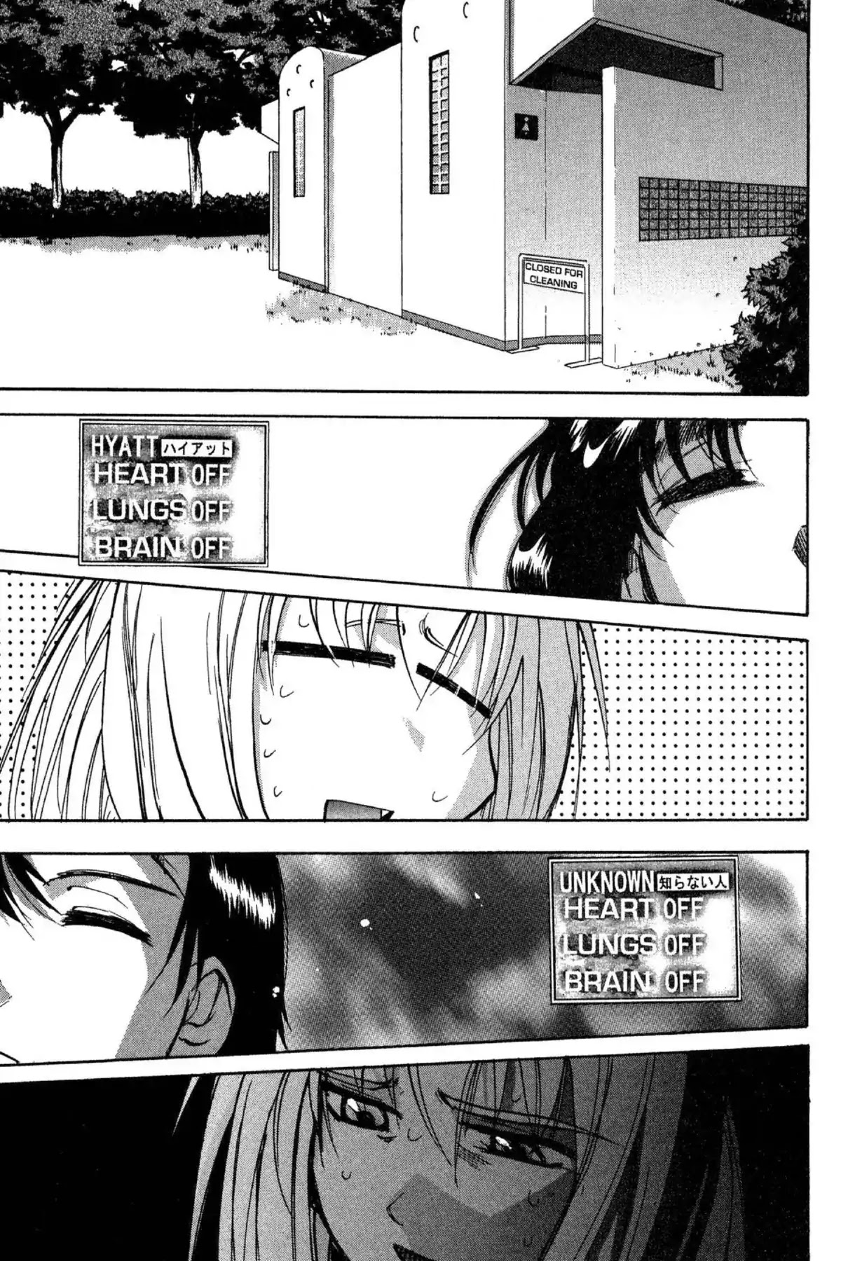 Excel Saga Chapter 6.7 page 3 - Vol.6 Mission 7: That Won't Return