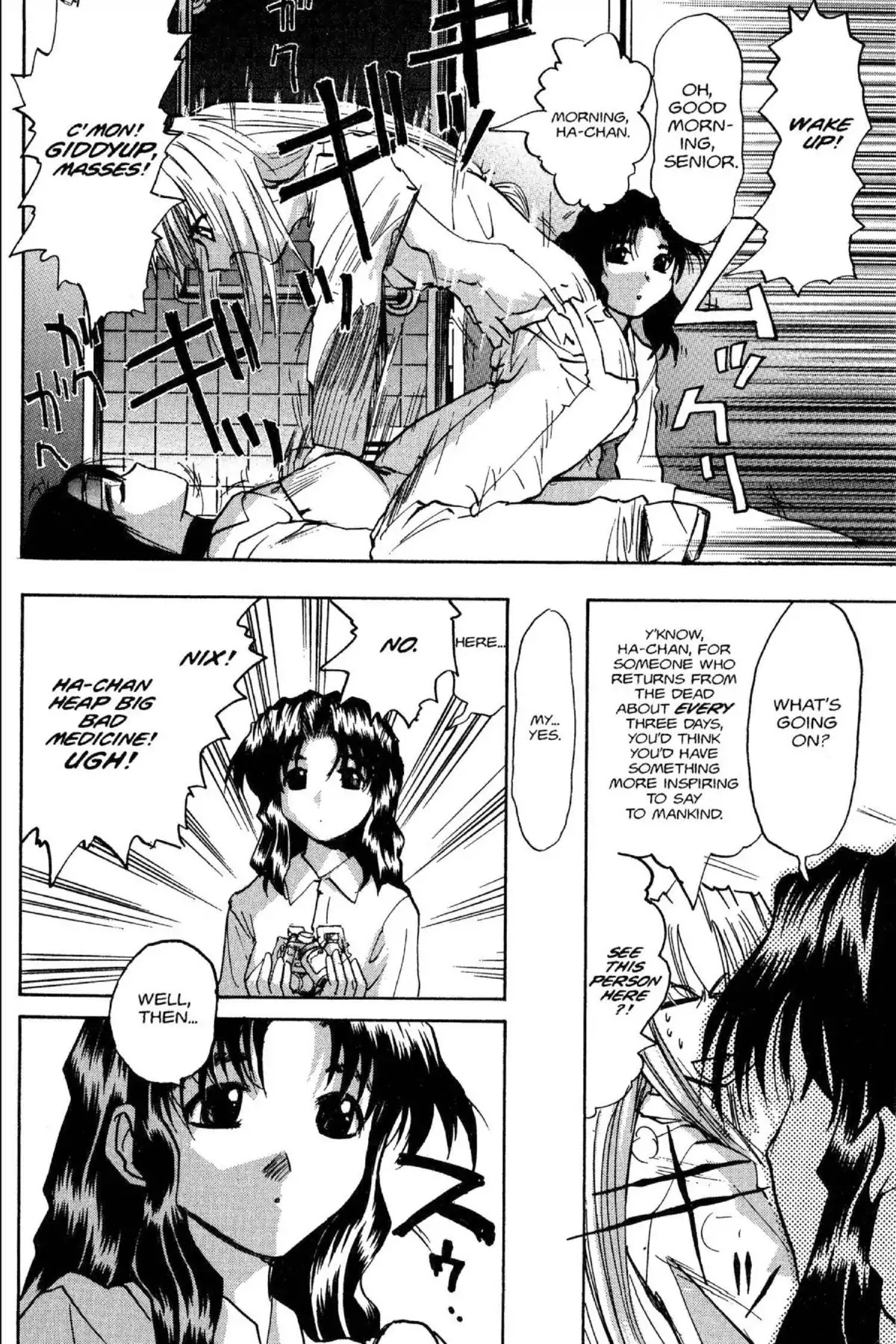 Excel Saga Chapter 6.7 page 6 - Vol.6 Mission 7: That Won't Return