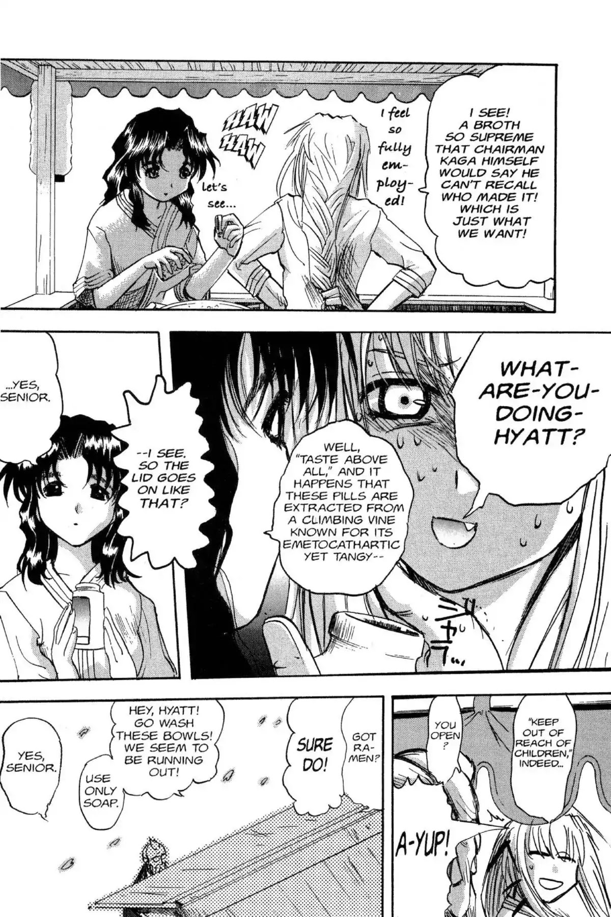 Excel Saga Chapter 7.1 page 12 - Vol.7 Mission 1: A Foul Deed in Springtime