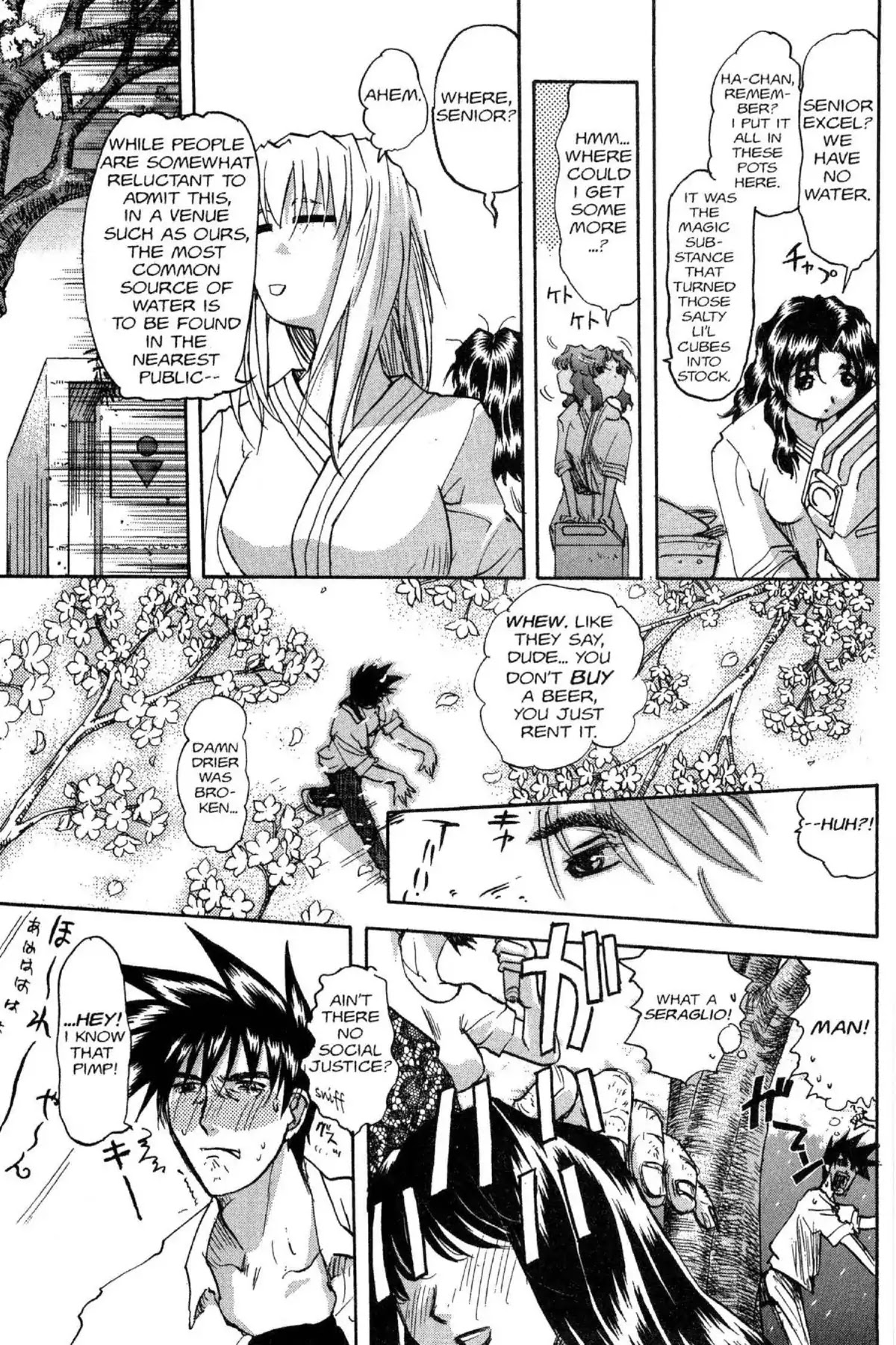 Excel Saga Chapter 7.1 page 13 - Vol.7 Mission 1: A Foul Deed in Springtime