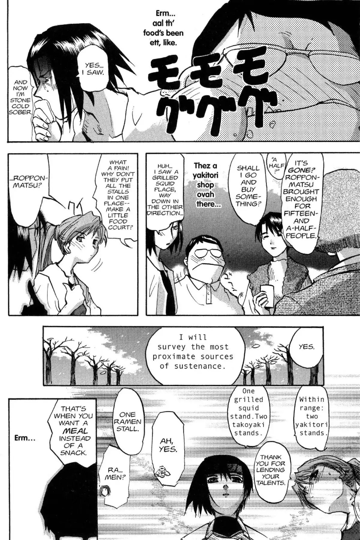Excel Saga Chapter 7.1 page 16 - Vol.7 Mission 1: A Foul Deed in Springtime