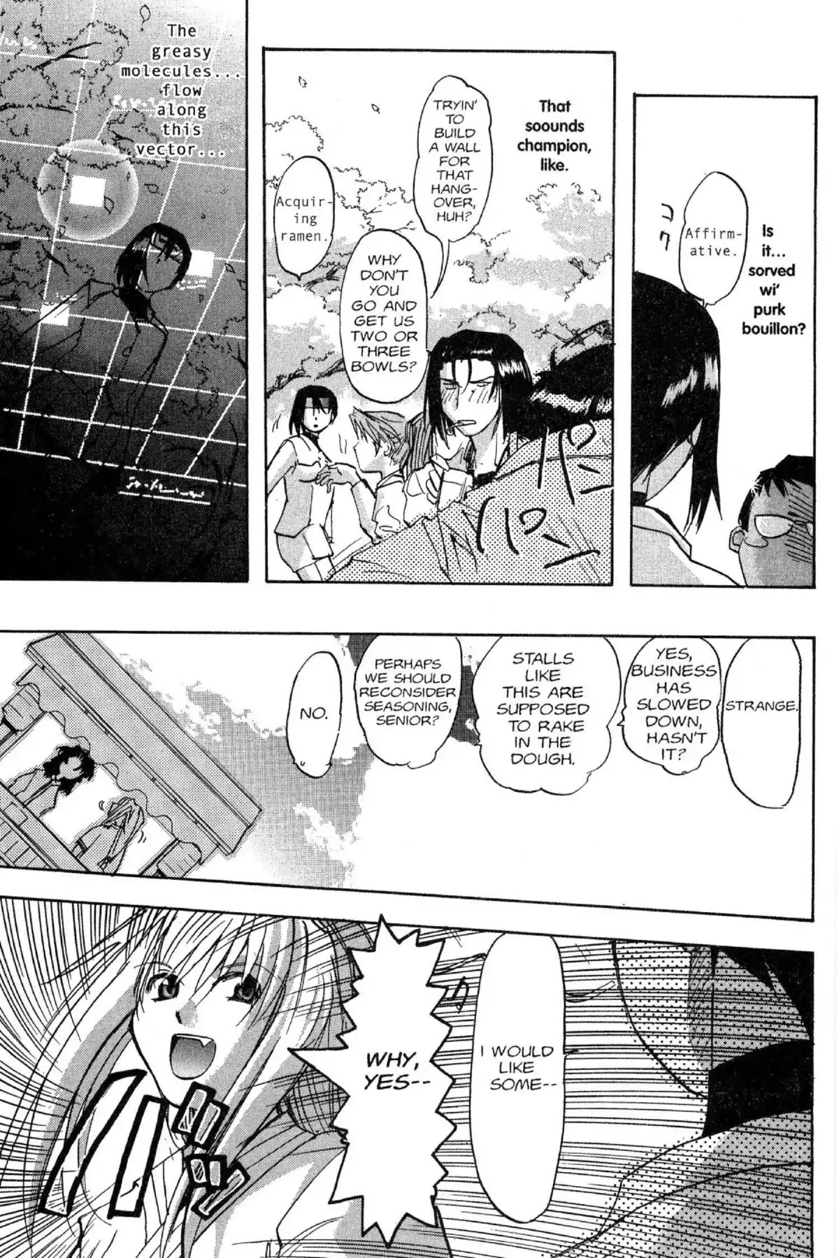 Excel Saga Chapter 7.1 page 17 - Vol.7 Mission 1: A Foul Deed in Springtime
