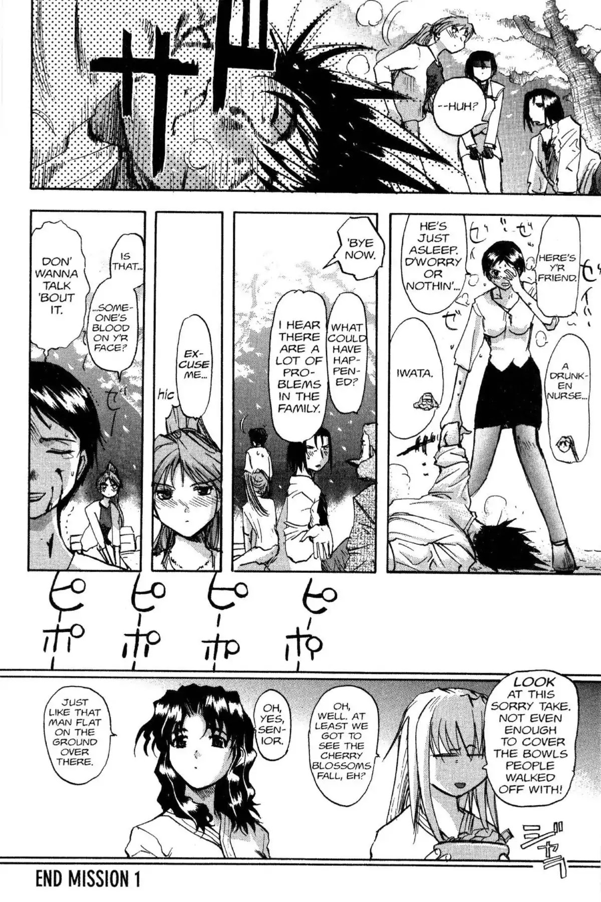 Excel Saga Chapter 7.1 page 24 - Vol.7 Mission 1: A Foul Deed in Springtime