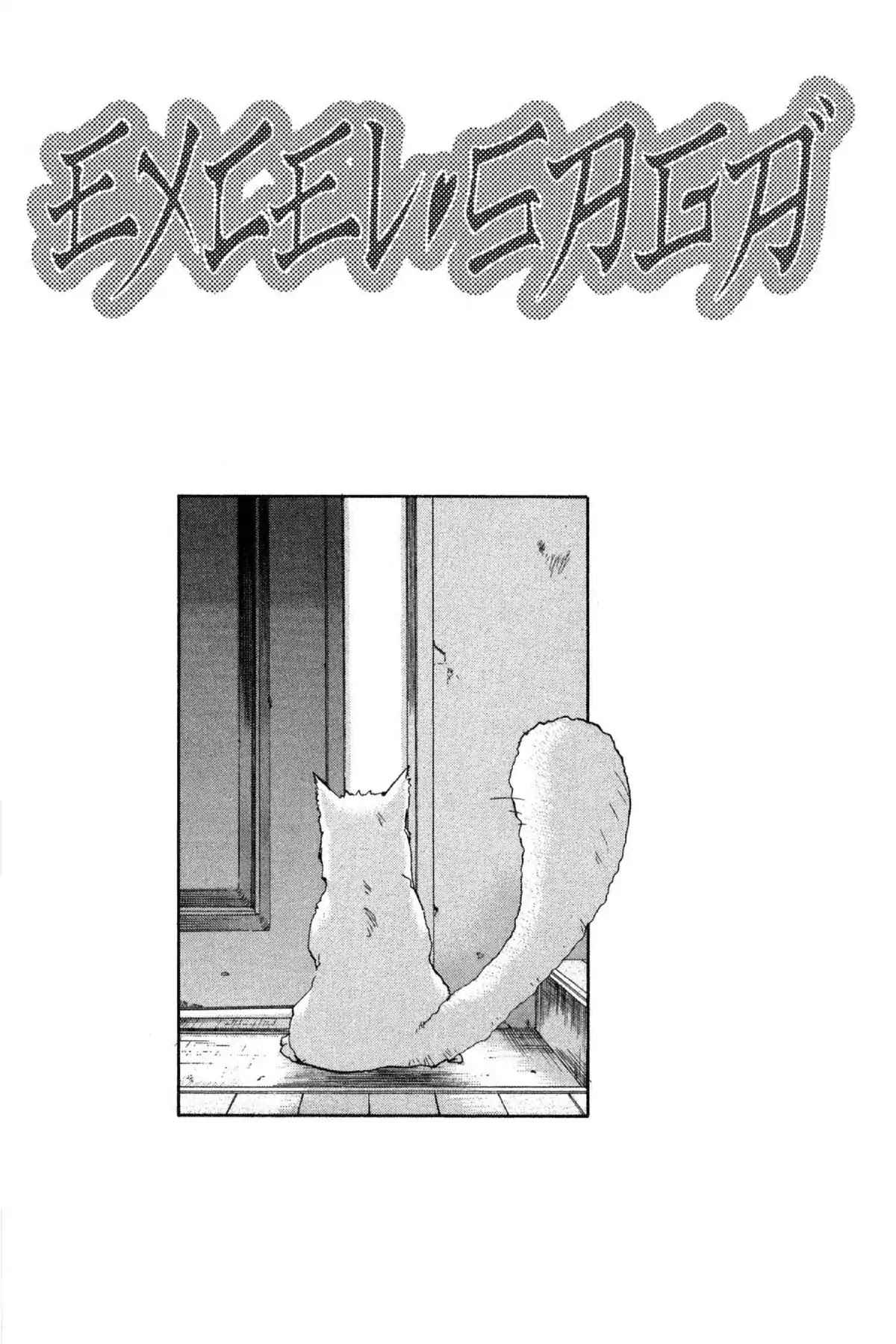 Excel Saga Chapter 7.1 page 26 - Vol.7 Mission 1: A Foul Deed in Springtime
