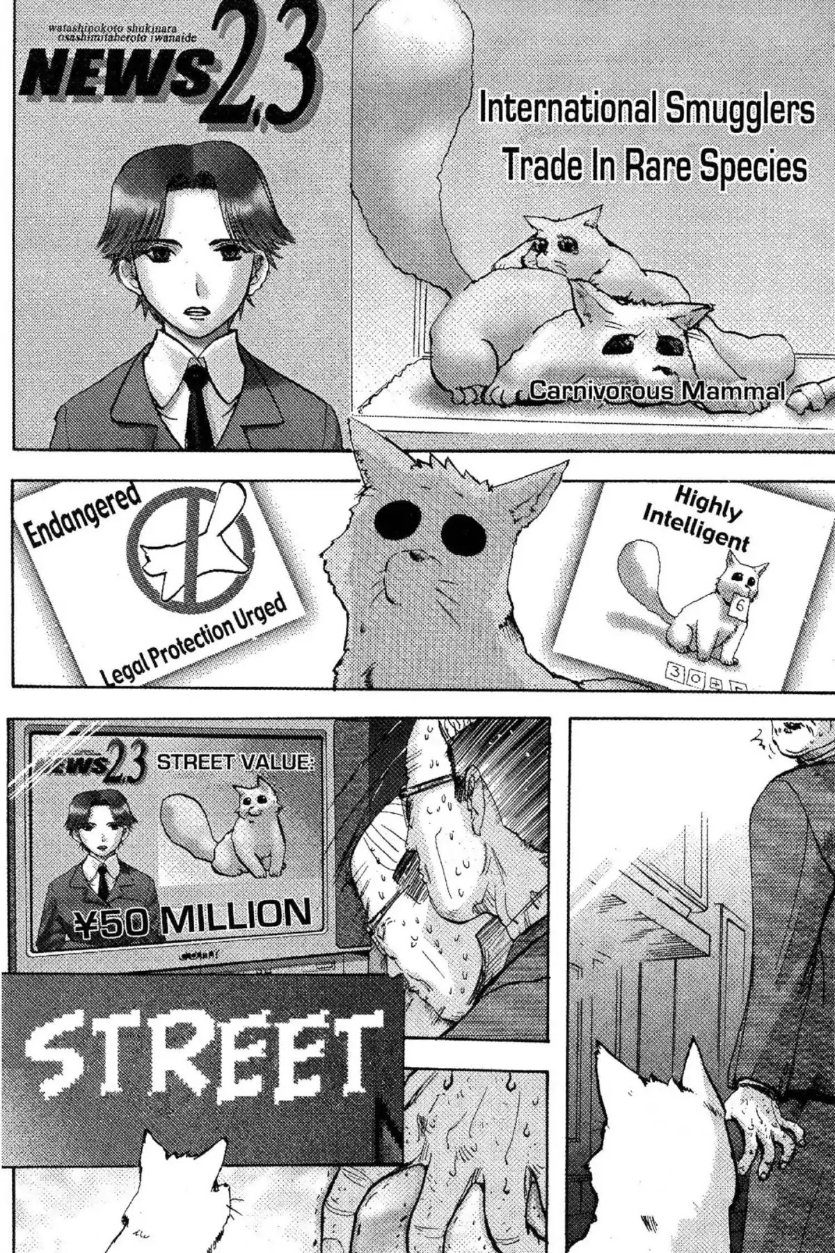 Excel Saga Chapter 7.2 page 4 - Vol.7 Mission 2: In the Midst of Drama