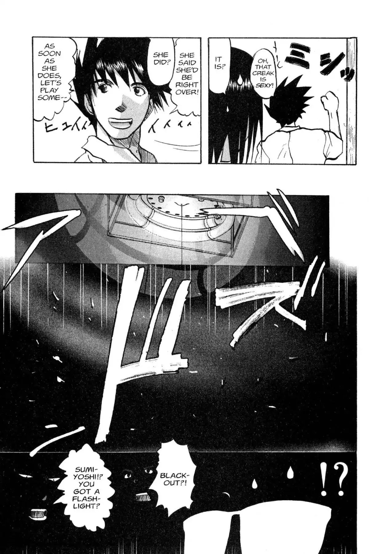 Excel Saga Chapter 7.3 page 15 - Vol.7 Mission 3: Scars Upon a Dream