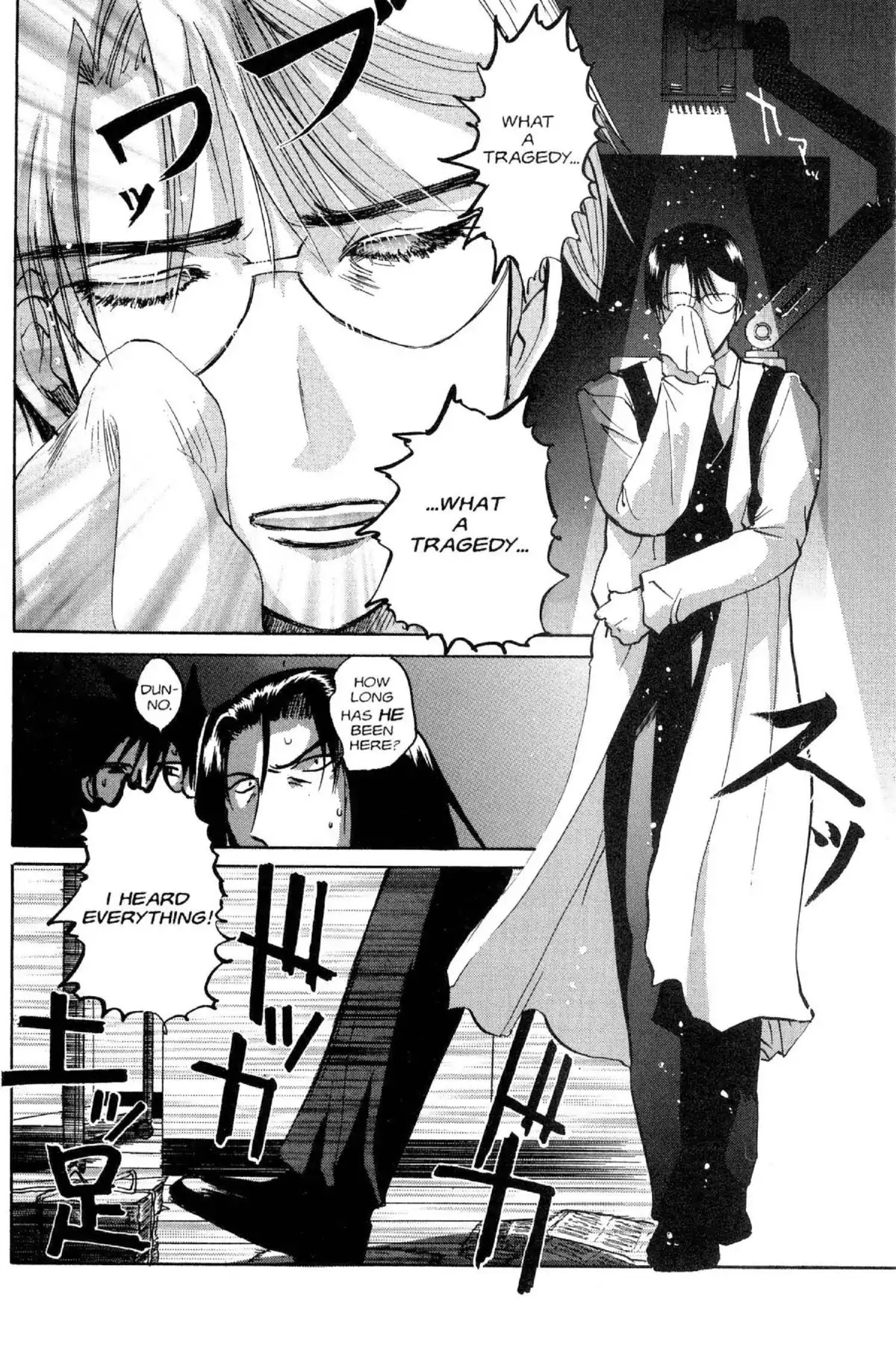 Excel Saga Chapter 7.3 page 20 - Vol.7 Mission 3: Scars Upon a Dream