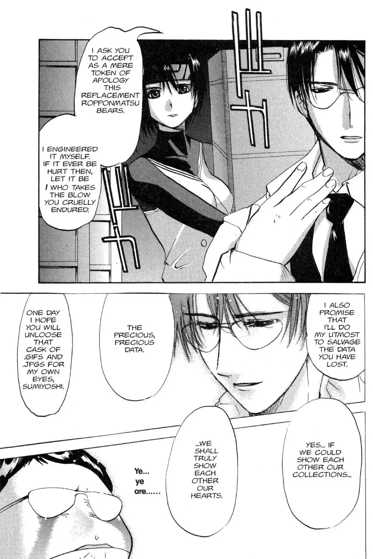 Excel Saga Chapter 7.3 page 23 - Vol.7 Mission 3: Scars Upon a Dream
