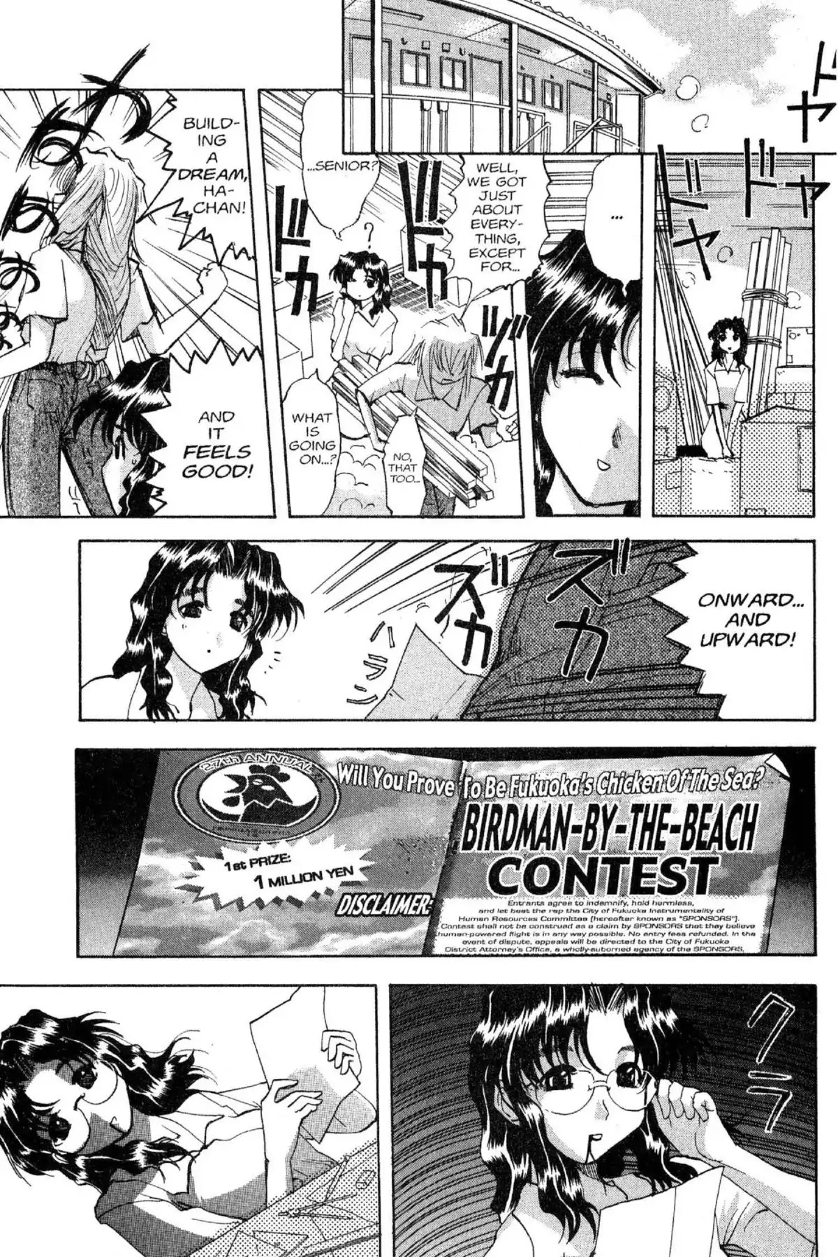 Excel Saga Chapter 7.4 page 1 - Vol.7 Mission 4: Wings to Eternity (T-Minus)