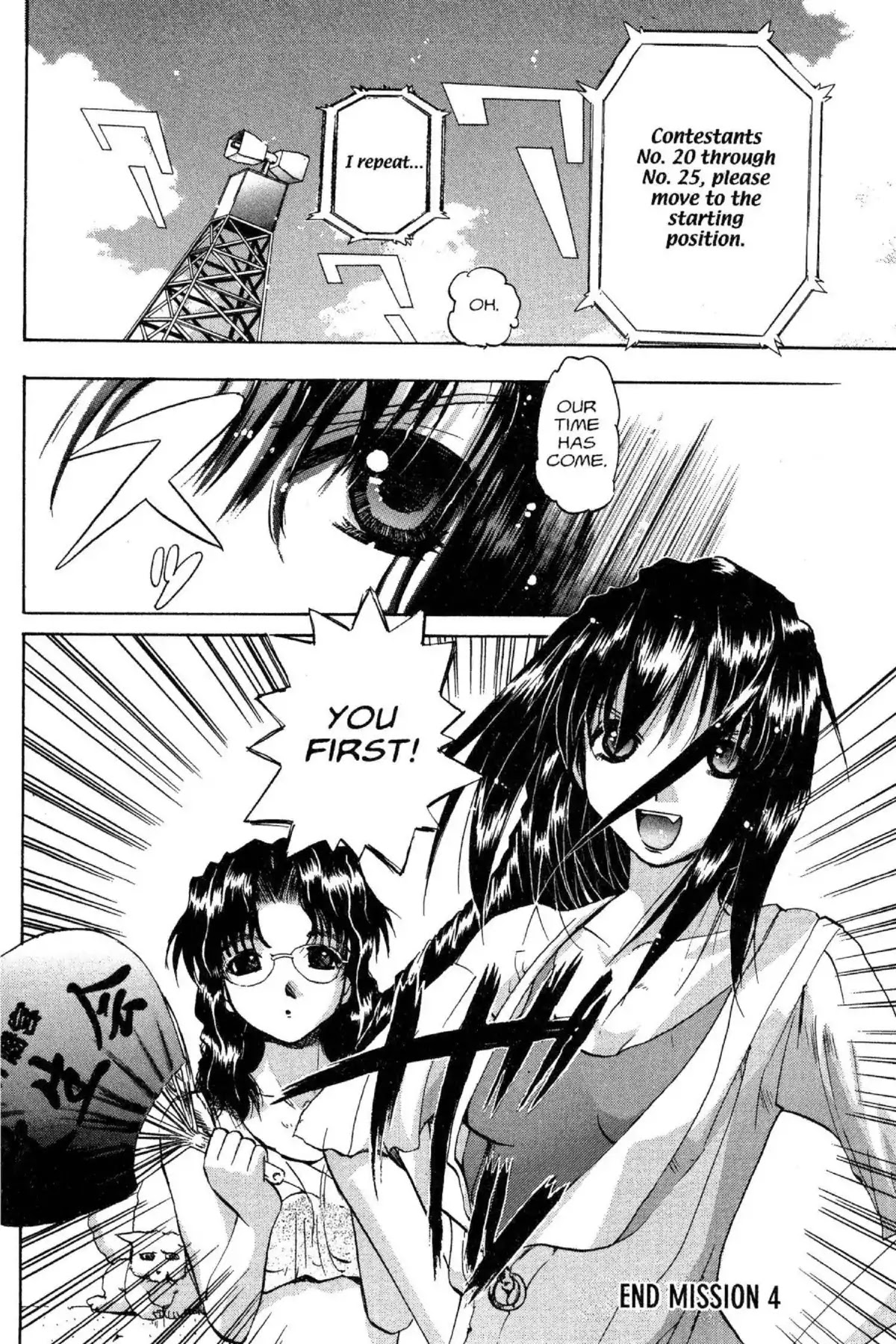 Excel Saga Chapter 7.4 page 24 - Vol.7 Mission 4: Wings to Eternity (T-Minus)
