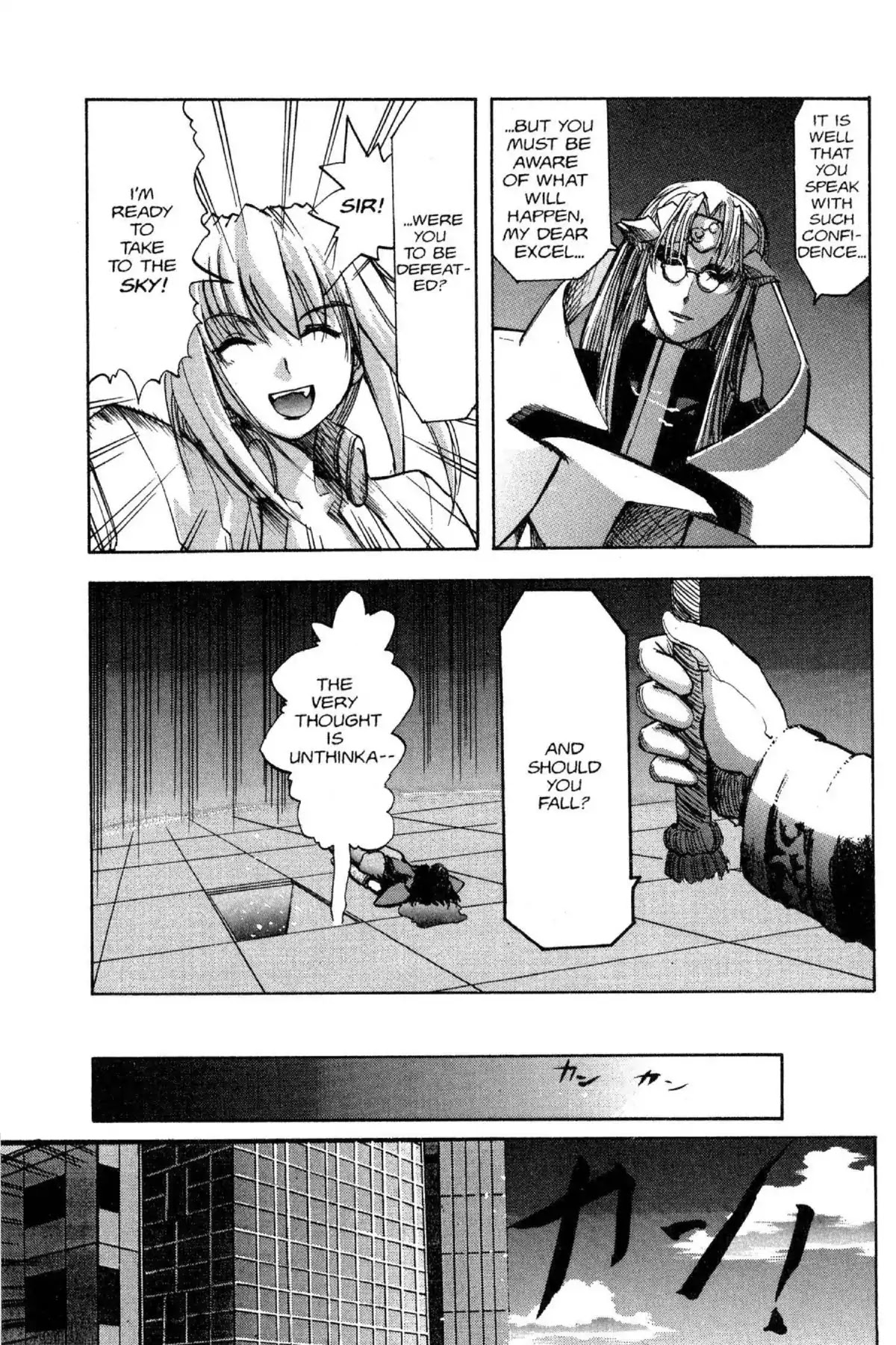 Excel Saga Chapter 7.4 page 5 - Vol.7 Mission 4: Wings to Eternity (T-Minus)