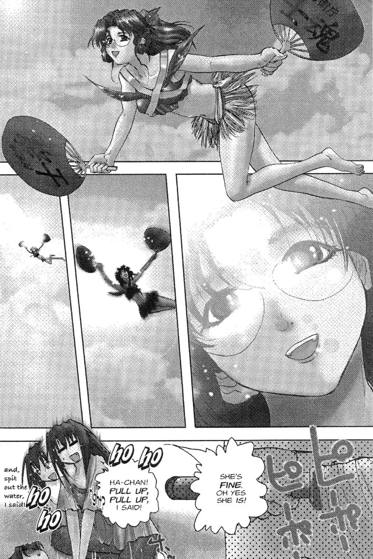 Excel Saga Chapter 7.5 page 1 - Vol.7 Mission 5: Wings to Eternity (T-Plus)
