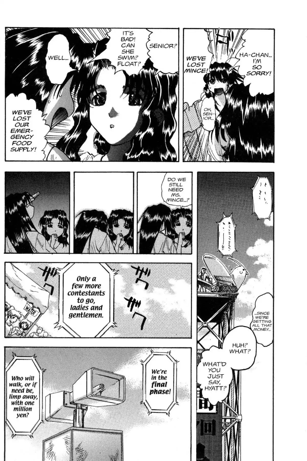 Excel Saga Chapter 7.5 page 16 - Vol.7 Mission 5: Wings to Eternity (T-Plus)