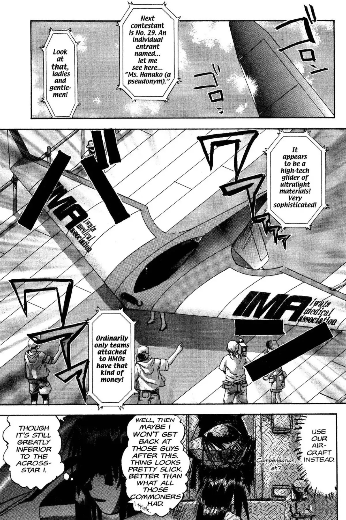 Excel Saga Chapter 7.5 page 17 - Vol.7 Mission 5: Wings to Eternity (T-Plus)