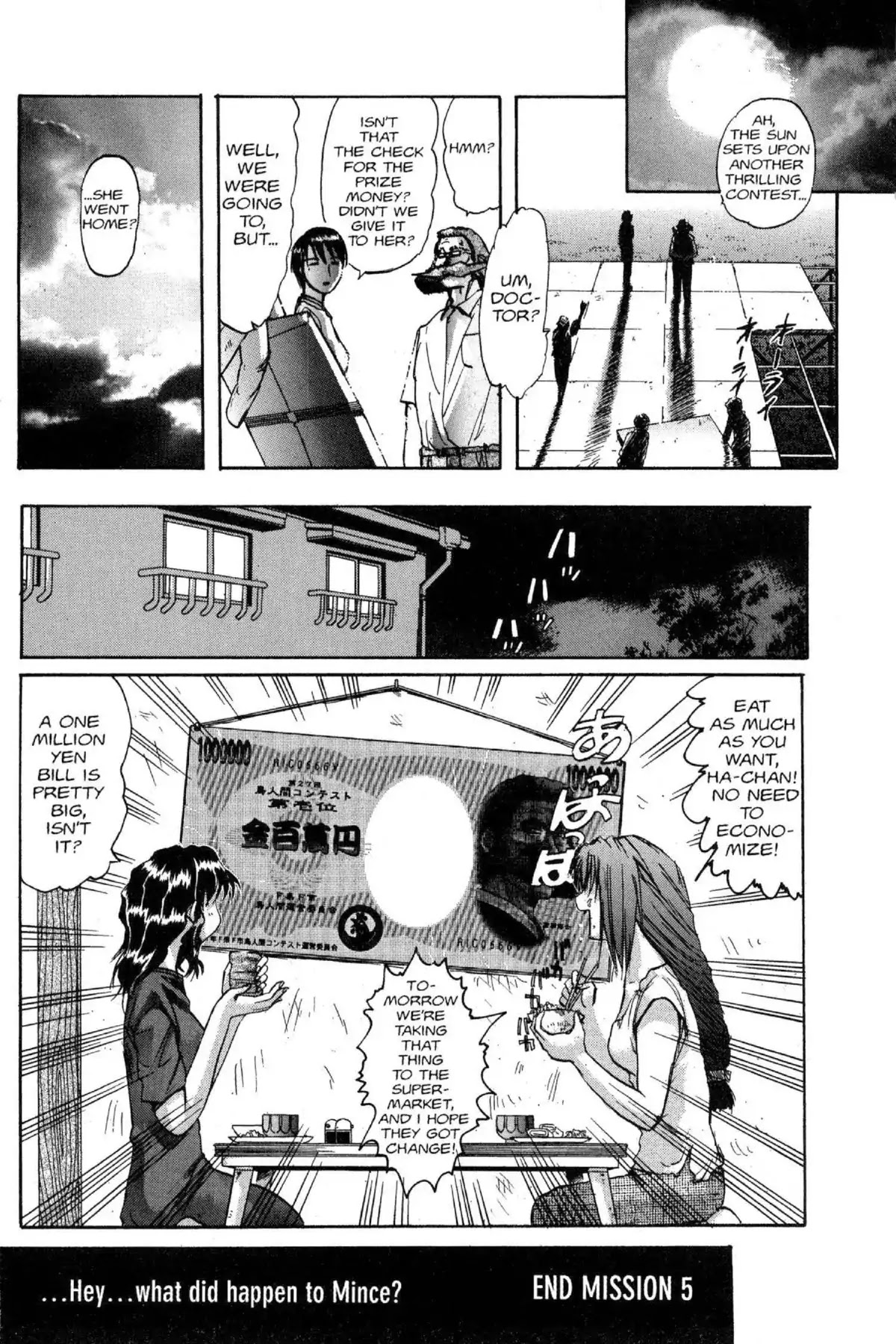 Excel Saga Chapter 7.5 page 24 - Vol.7 Mission 5: Wings to Eternity (T-Plus)