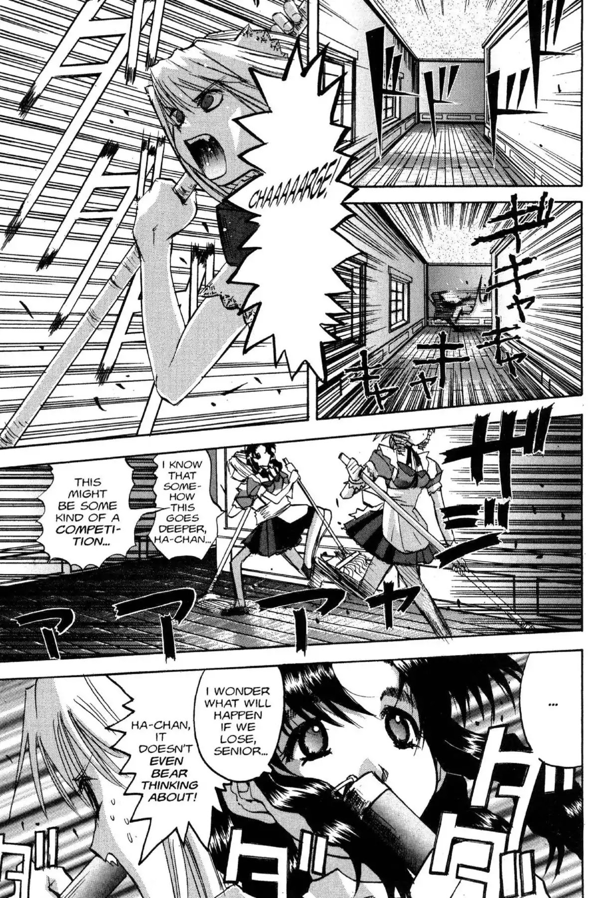 Excel Saga Chapter 7.6 page 17 - Vol.7 Mission 6: They Saw It