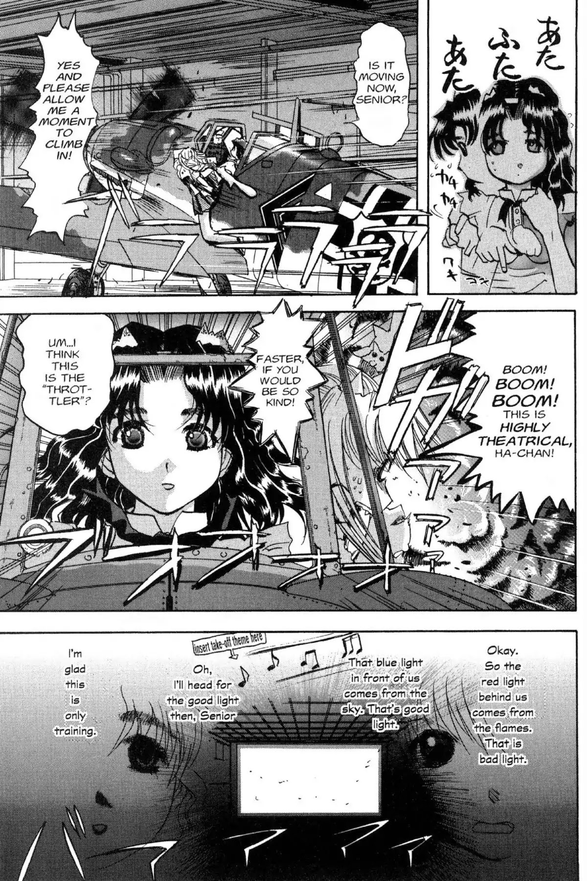 Excel Saga Chapter 7.7 page 21 - Vol.7 Mission 7: My Youth In ________