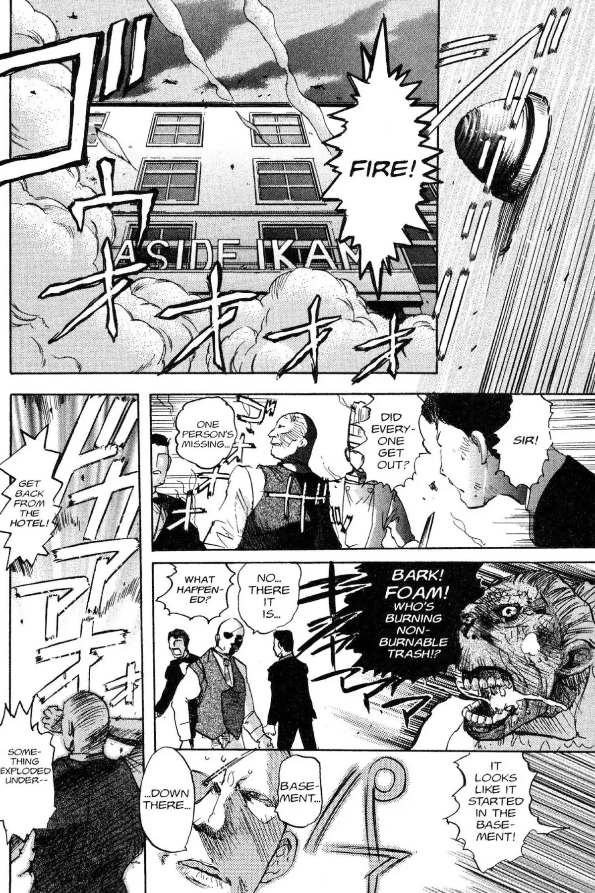 Excel Saga Chapter 7.7 page 22 - Vol.7 Mission 7: My Youth In ________