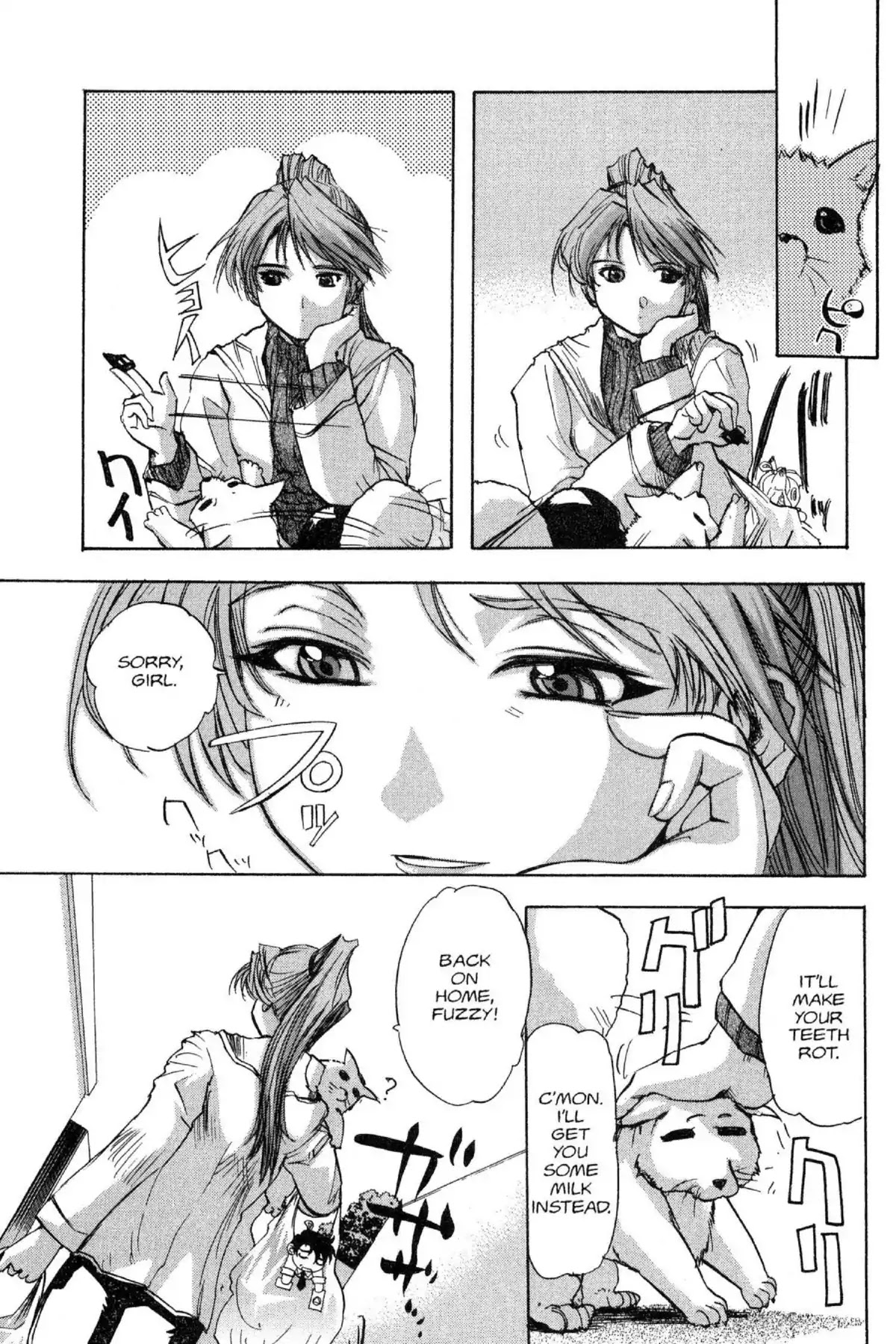 Excel Saga Chapter 7.8 page 15 - Vol.7 Mission 8: When Jaa, Ne Comes Marching Home