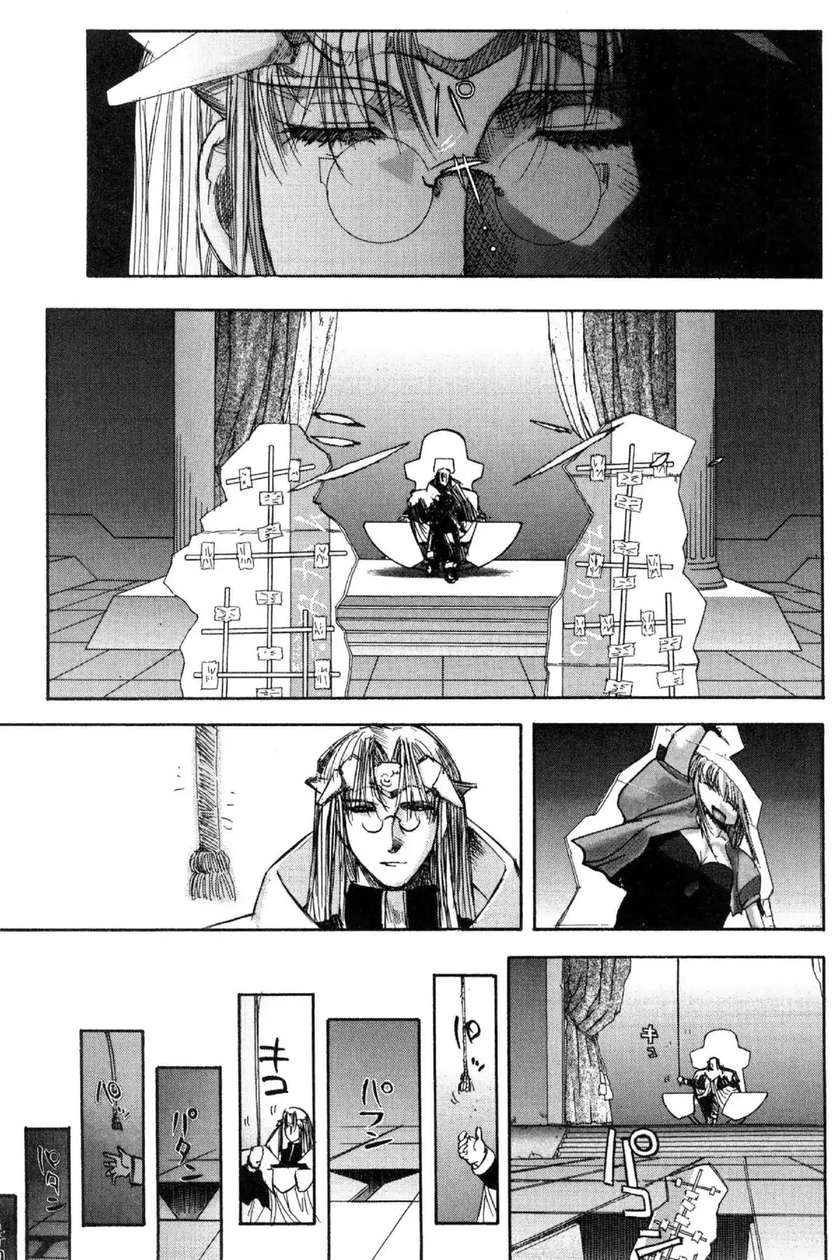 Excel Saga Chapter 7.8 page 3 - Vol.7 Mission 8: When Jaa, Ne Comes Marching Home