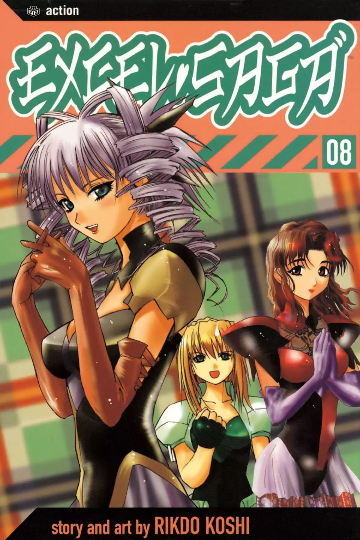 Excel Saga Chapter 8.1 page 1 - Vol.8 Mission 1: Hold Your Breath and Wait for Me
