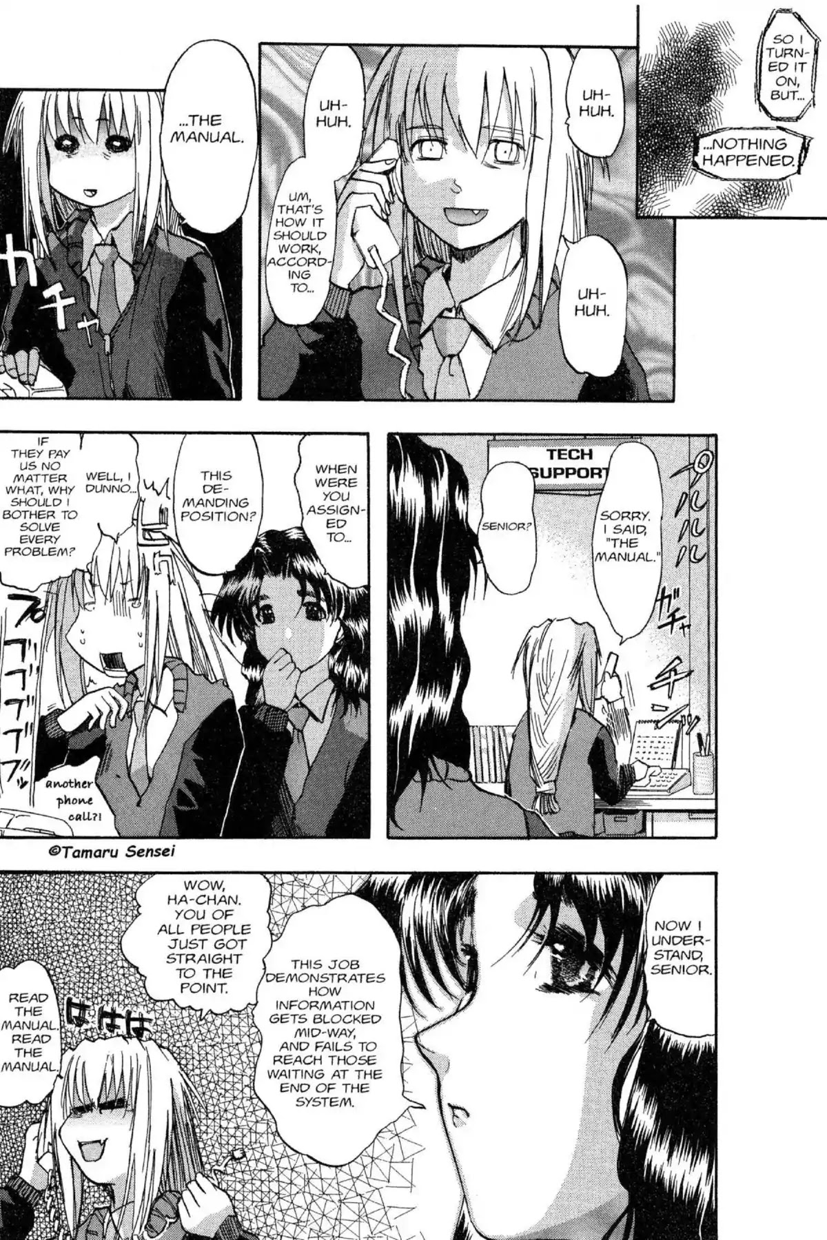 Excel Saga Chapter 8.1 page 24 - Vol.8 Mission 1: Hold Your Breath and Wait for Me