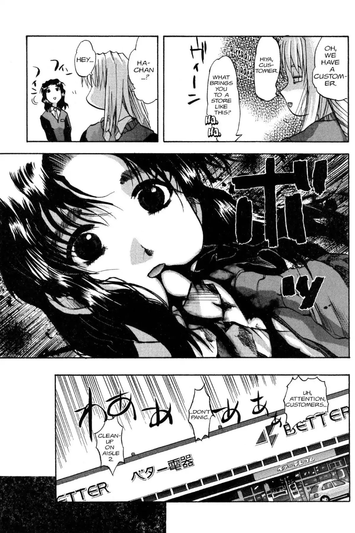 Excel Saga Chapter 8.1 page 25 - Vol.8 Mission 1: Hold Your Breath and Wait for Me
