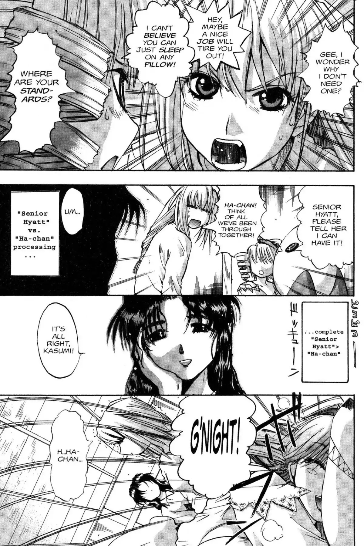 Excel Saga Chapter 8.3 page 13 - Vol.8 Mission 3: The Reality Called Illusion