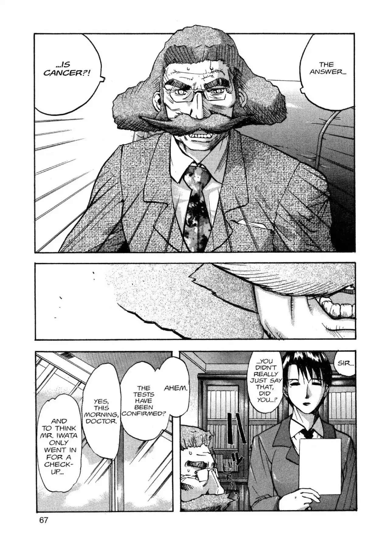 Excel Saga Chapter 8.4 page 1 - Vol.8 Mission 4: Farewell Leader