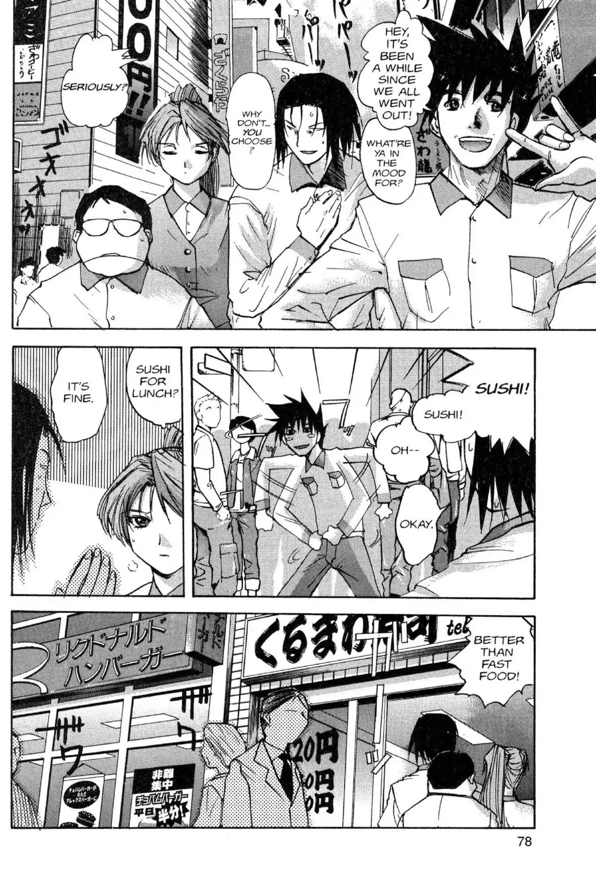 Excel Saga Chapter 8.4 page 12 - Vol.8 Mission 4: Farewell Leader