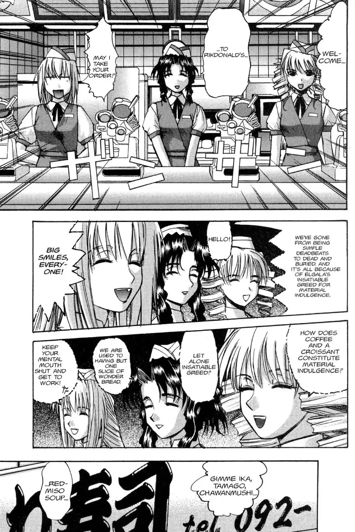Excel Saga Chapter 8.4 page 13 - Vol.8 Mission 4: Farewell Leader