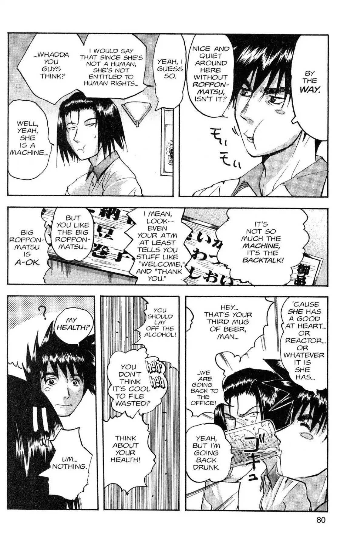 Excel Saga Chapter 8.4 page 14 - Vol.8 Mission 4: Farewell Leader