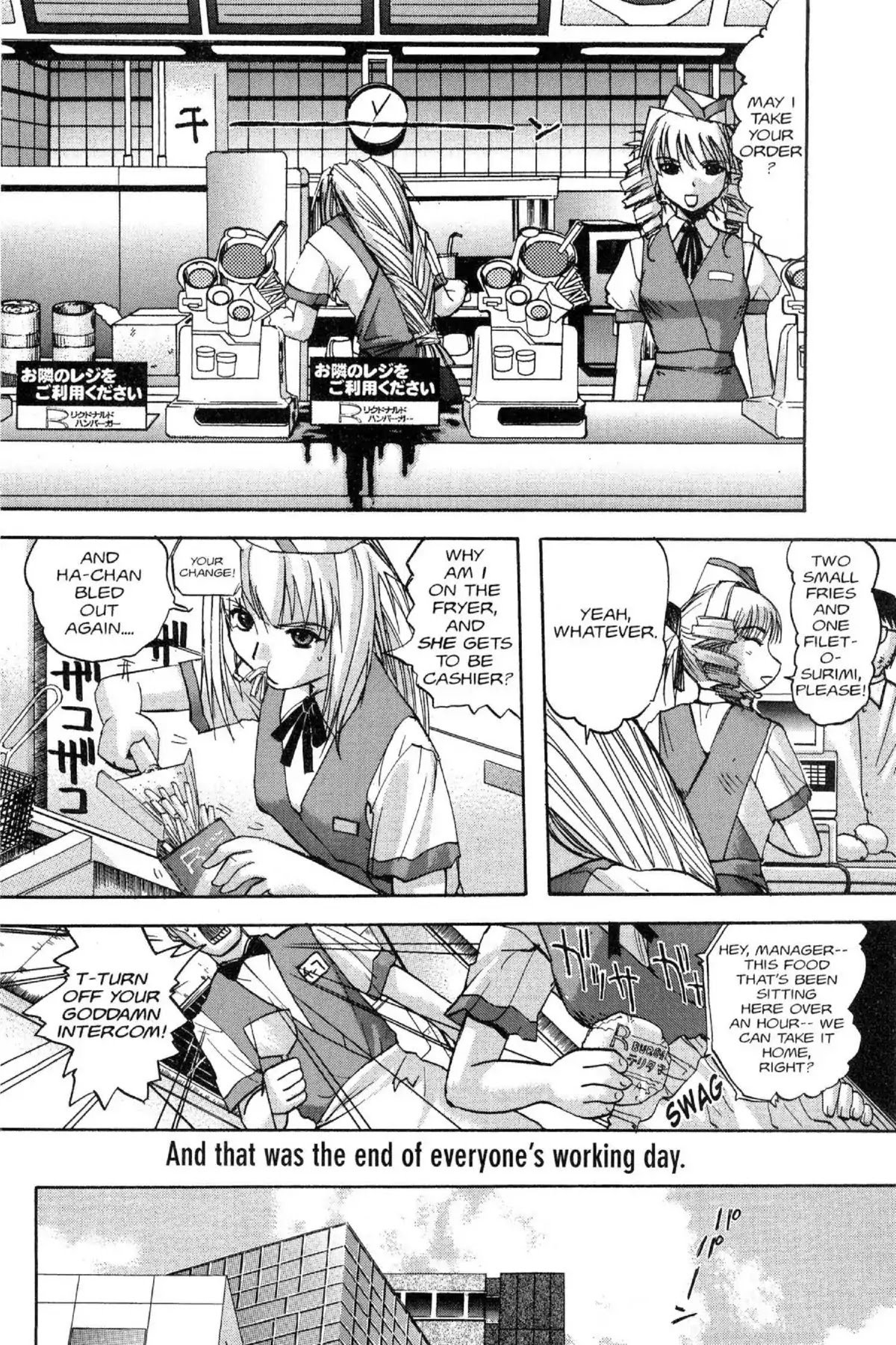 Excel Saga Chapter 8.4 page 16 - Vol.8 Mission 4: Farewell Leader