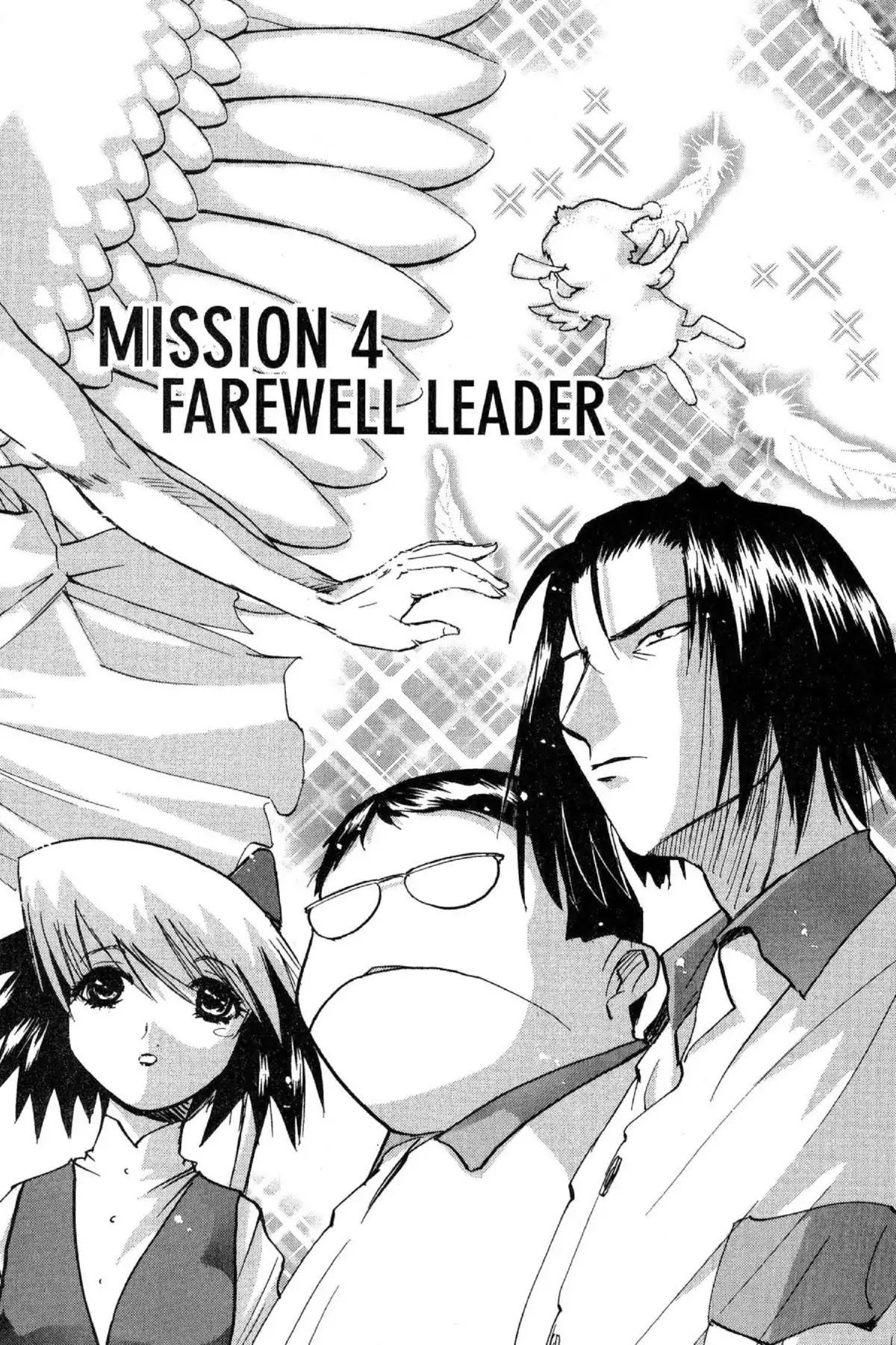 Excel Saga Chapter 8.4 page 2 - Vol.8 Mission 4: Farewell Leader