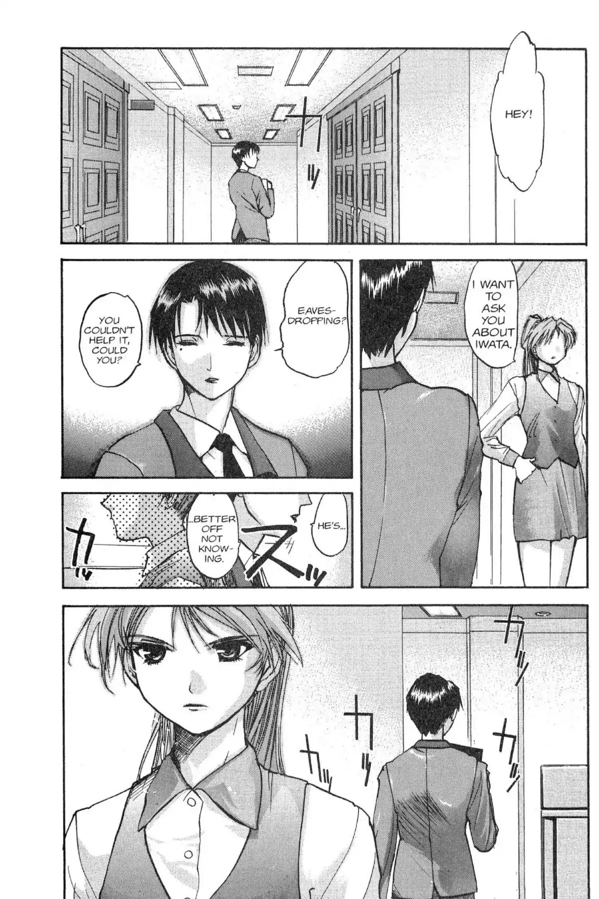 Excel Saga Chapter 8.4 page 7 - Vol.8 Mission 4: Farewell Leader