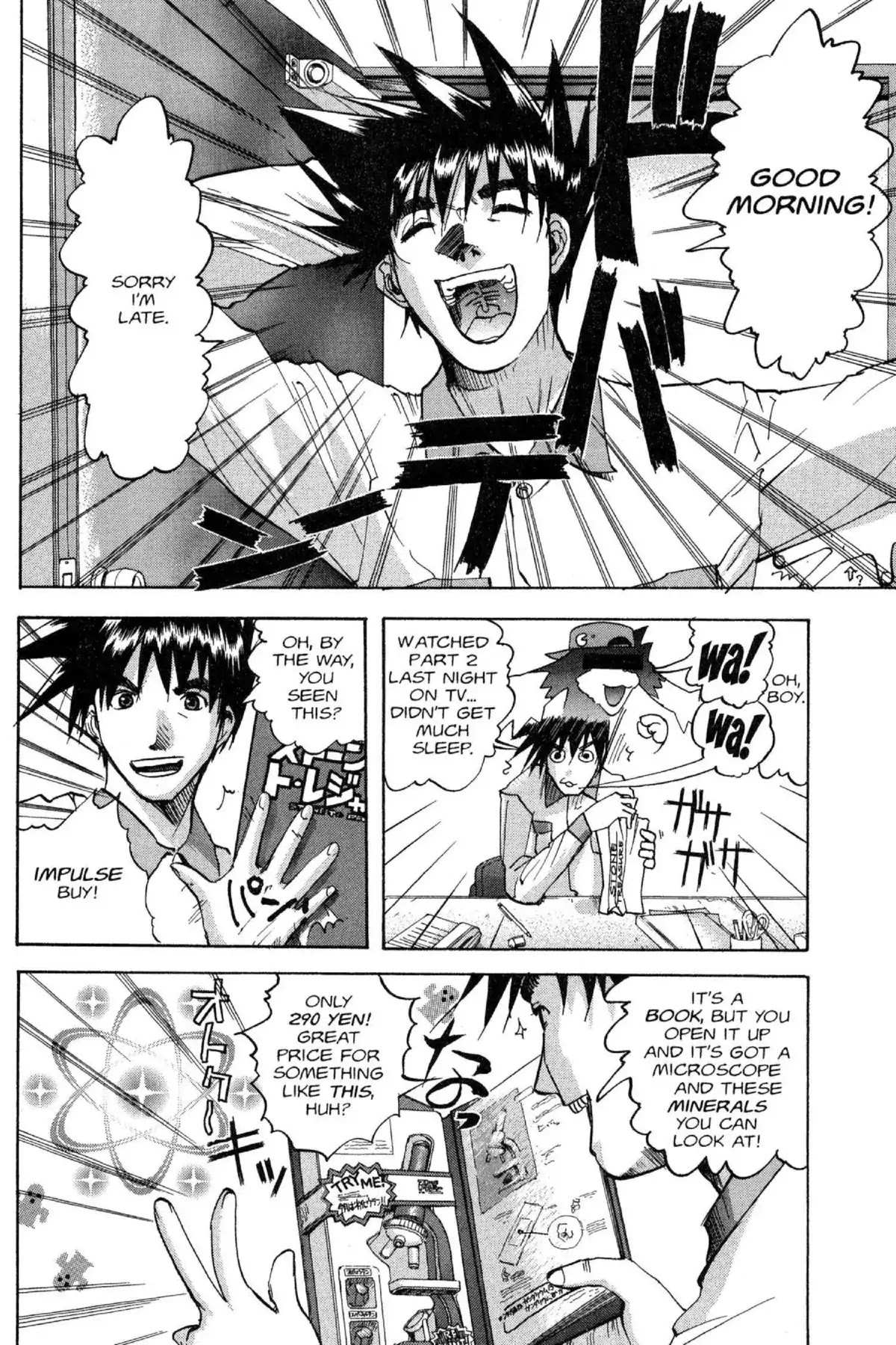 Excel Saga Chapter 8.4 page 8 - Vol.8 Mission 4: Farewell Leader