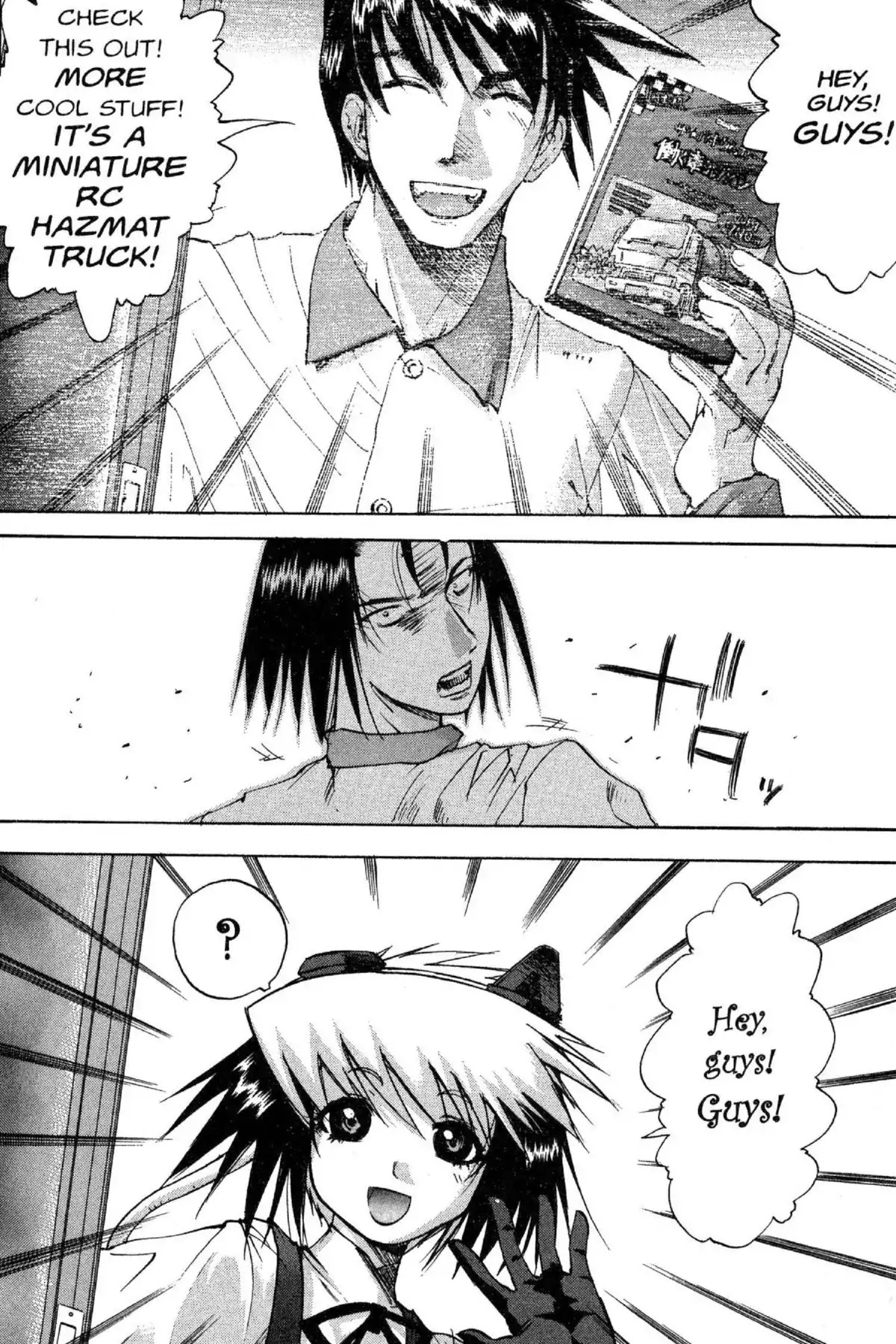 Excel Saga Chapter 8.5 page 12 - Vol.8 Mission 5: Screw and Gear