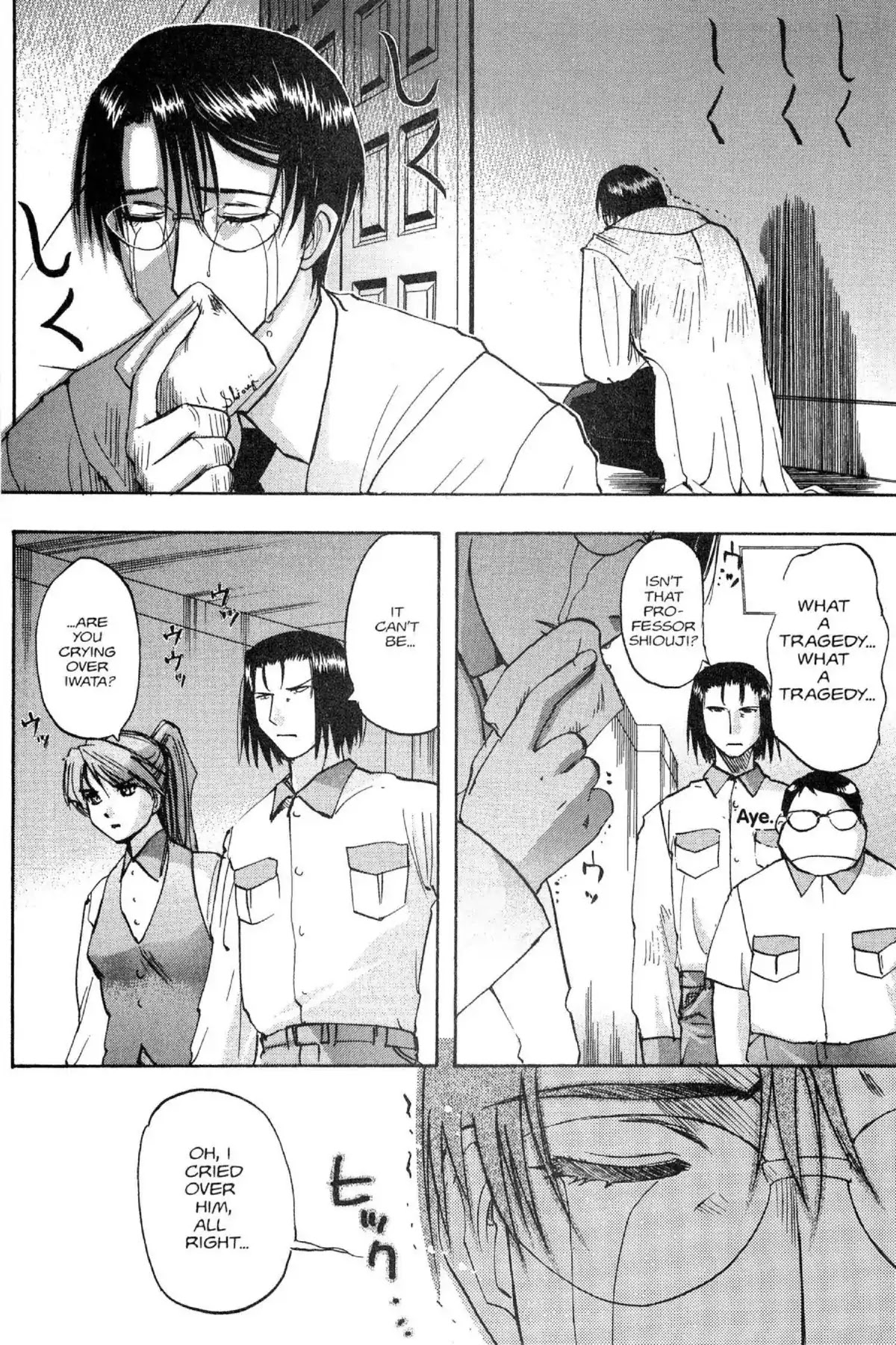 Excel Saga Chapter 8.5 page 14 - Vol.8 Mission 5: Screw and Gear